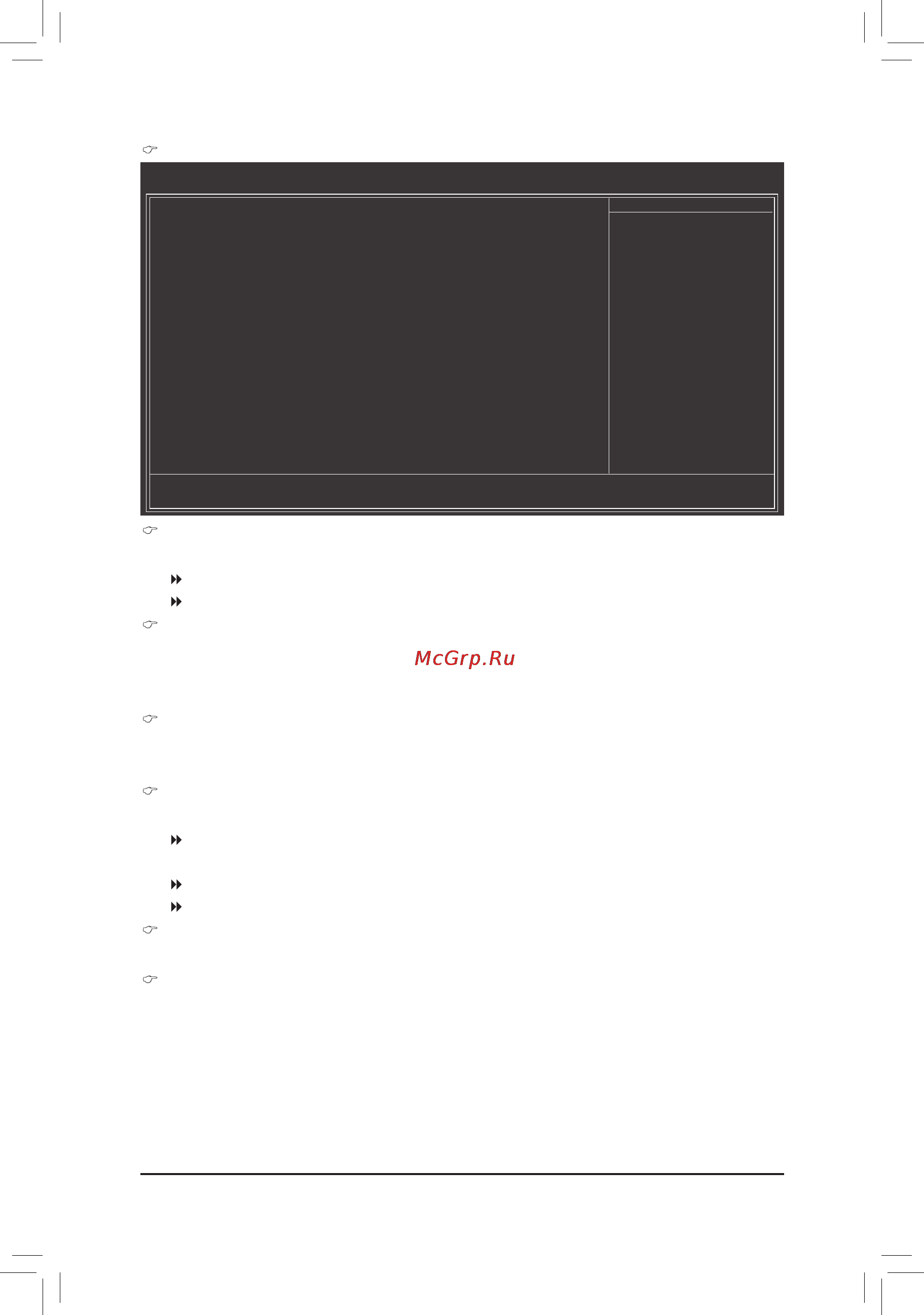 Gigabyte GA-880G-UD3H (rev.1.x) [39/104] Igx configuration