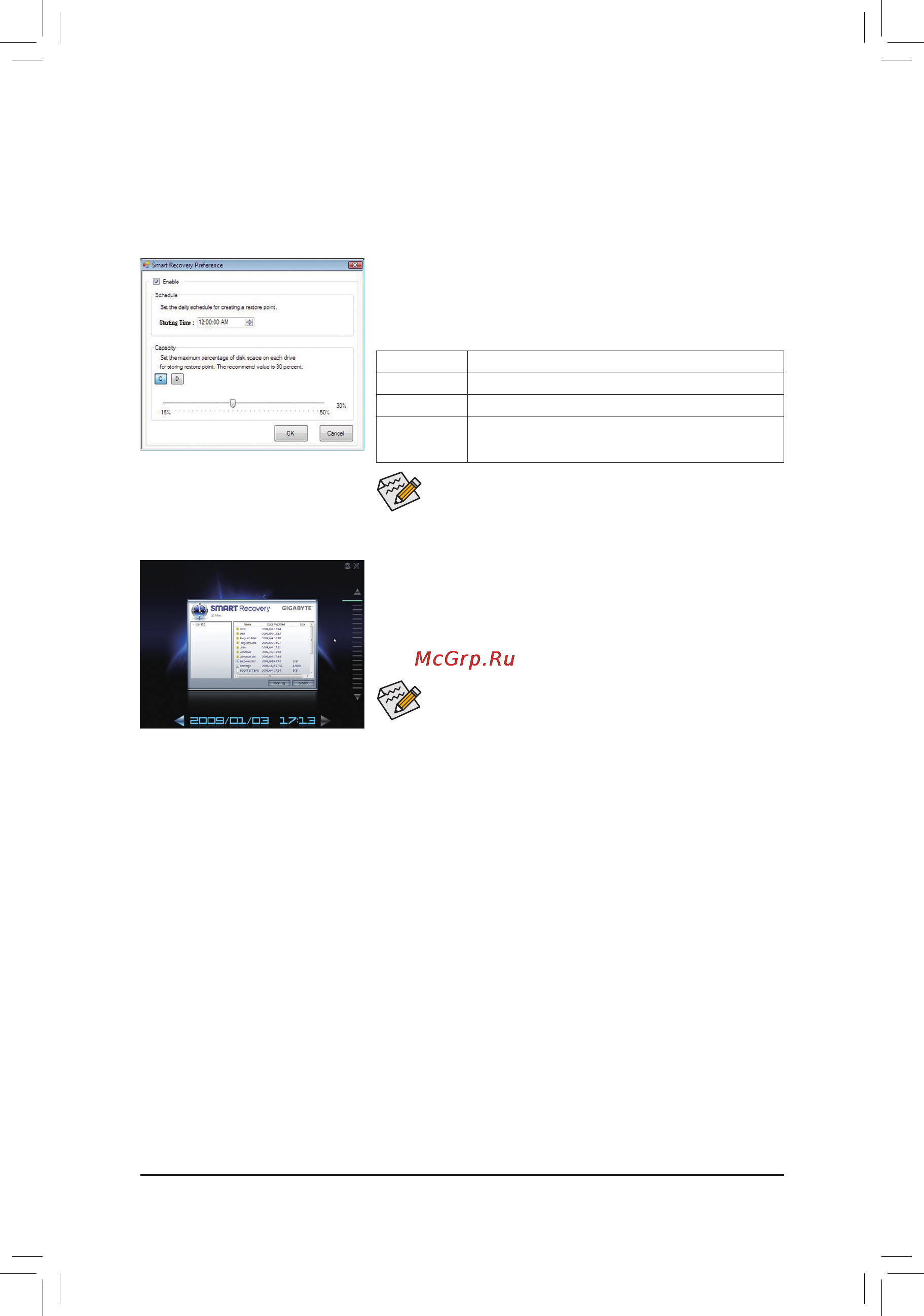 Gigabyte GA-880G-UD3H (rev.1.x) [74/104] 6 smart recovery