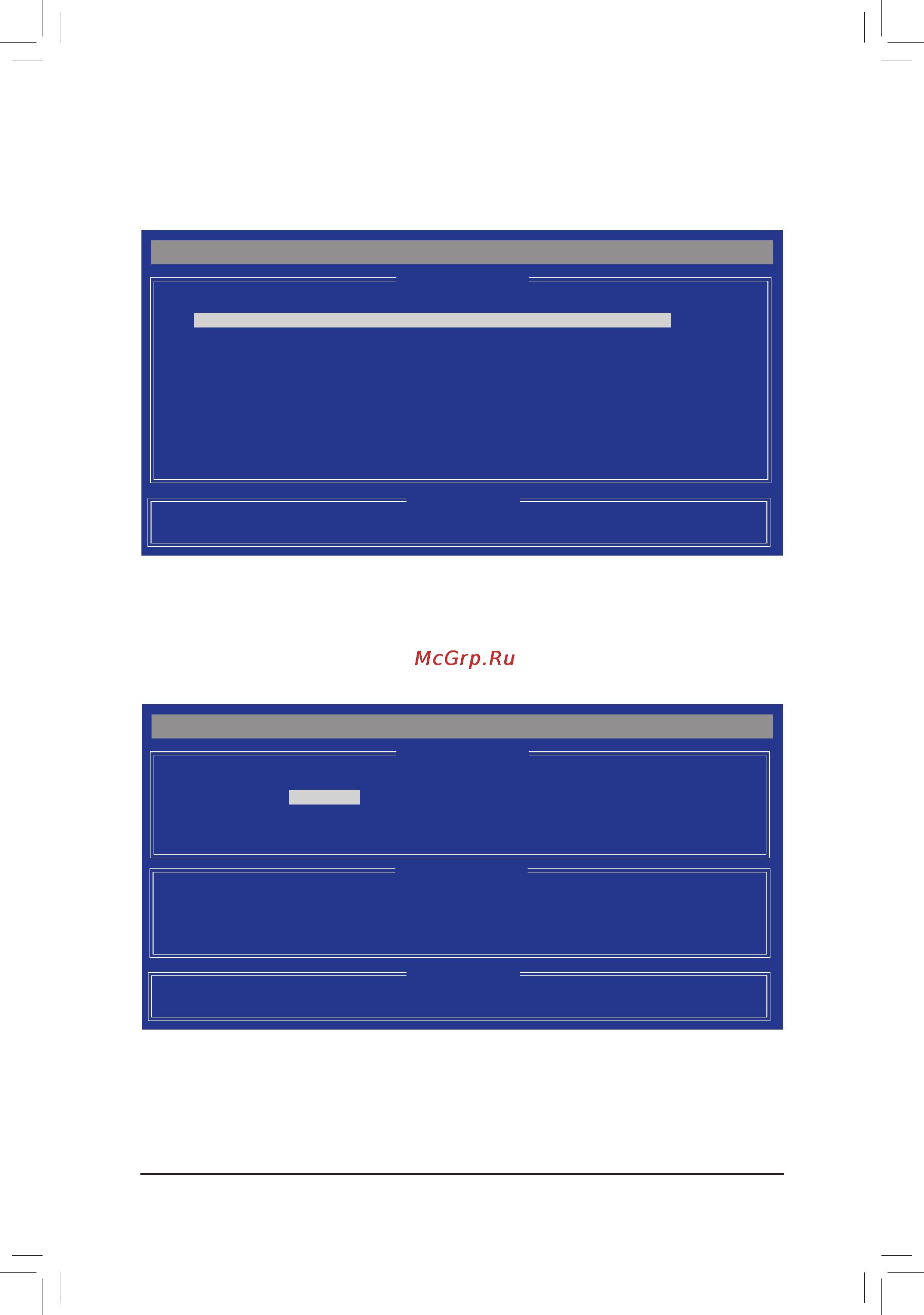 Gigabyte GA-880G-UD3H (rev.1.x) [80/104] Appendix 80