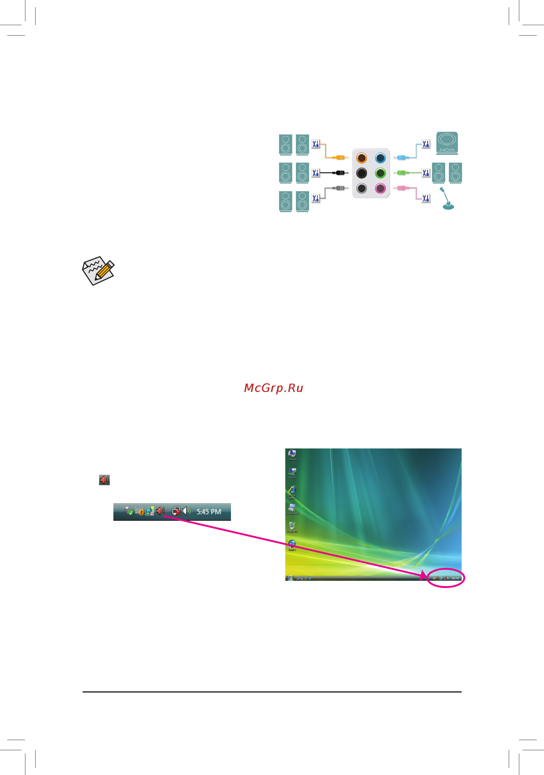 Gigabyte GA-880G-UD3H (rev.1.x) [89/104] 2 1 configuring 2 4 5 7 channel audio