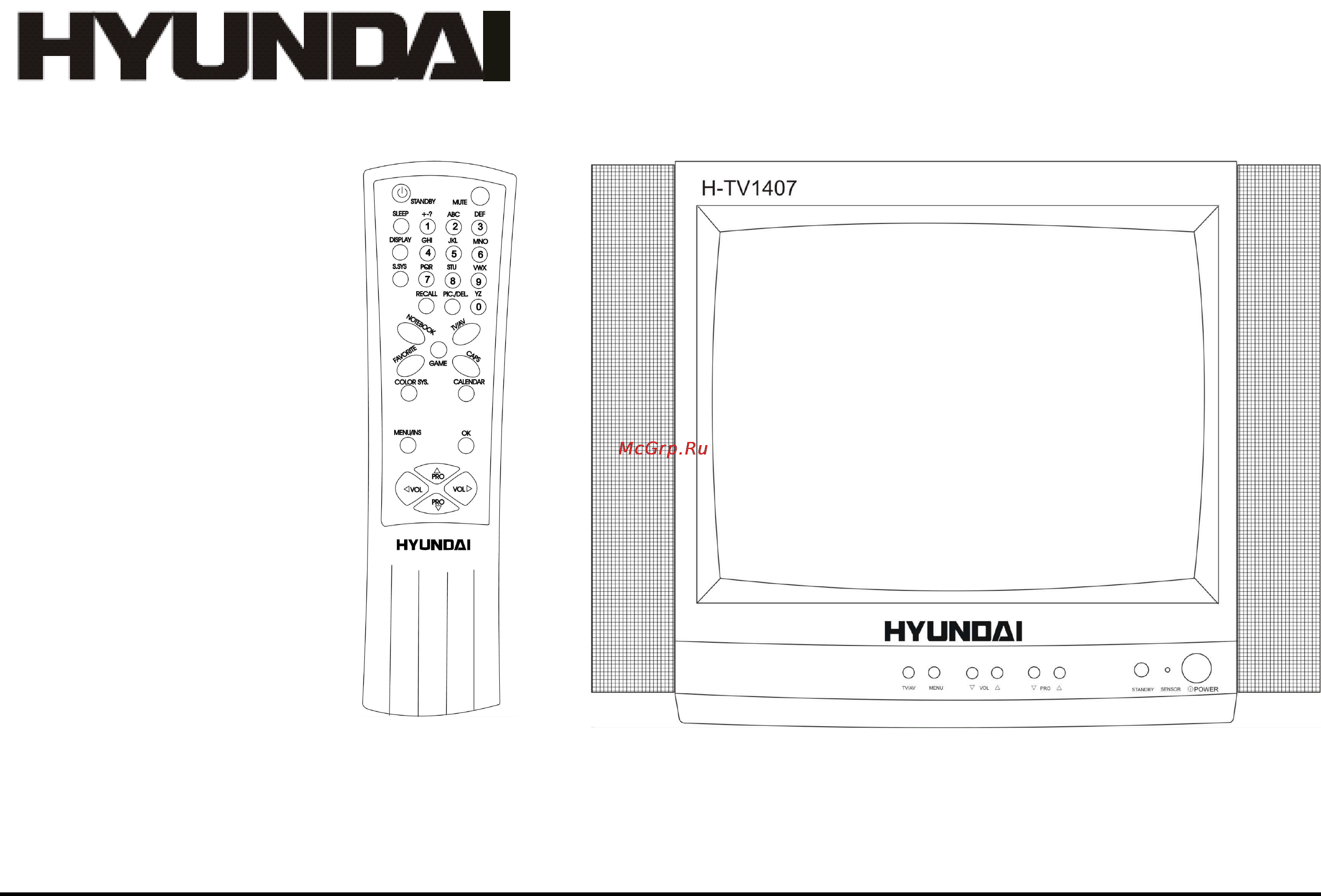 Hyundai H-TV1407 Инструкция по эксплуатации онлайн