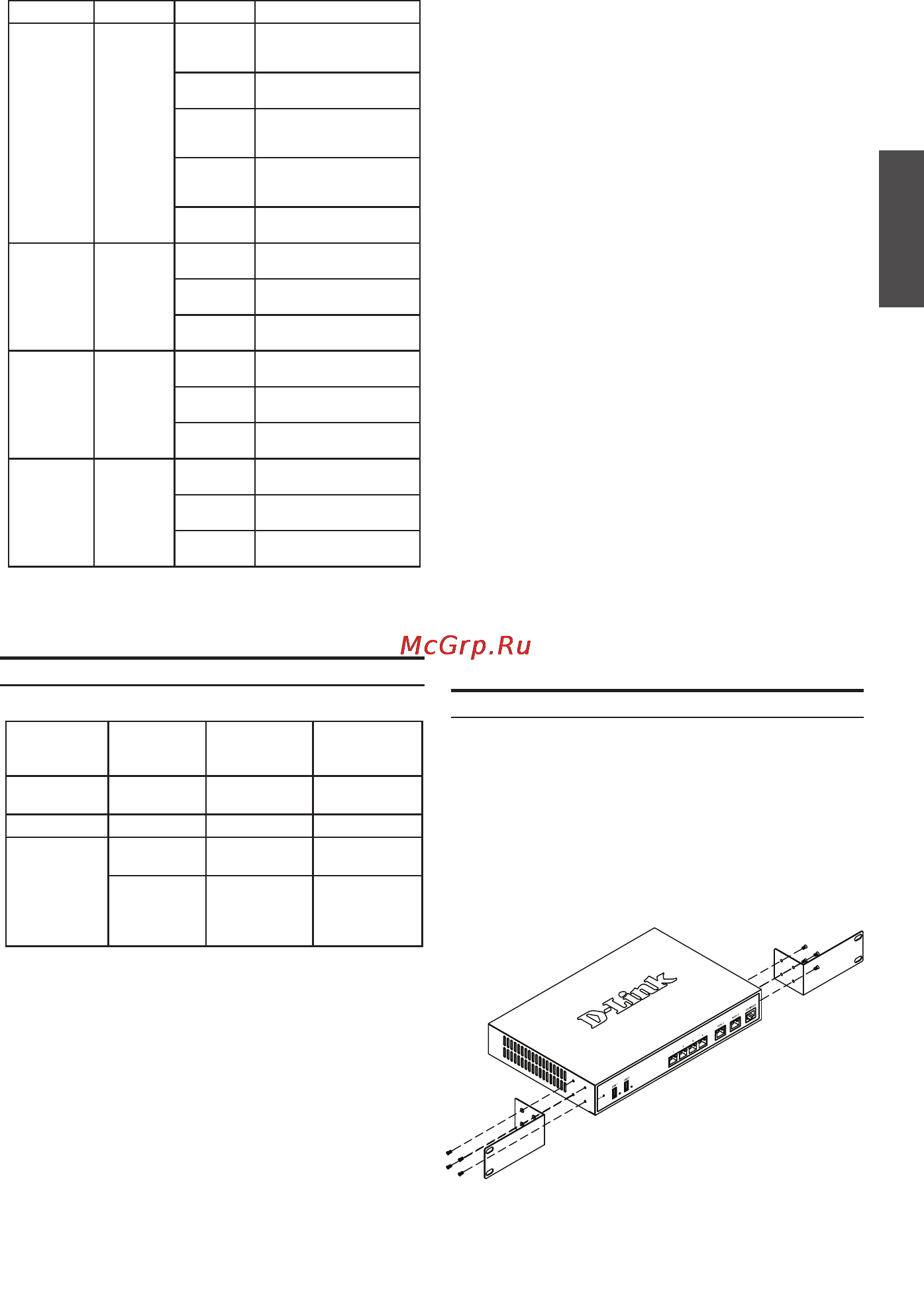 D-Link DSR-500 [3/6] Установка и подключение