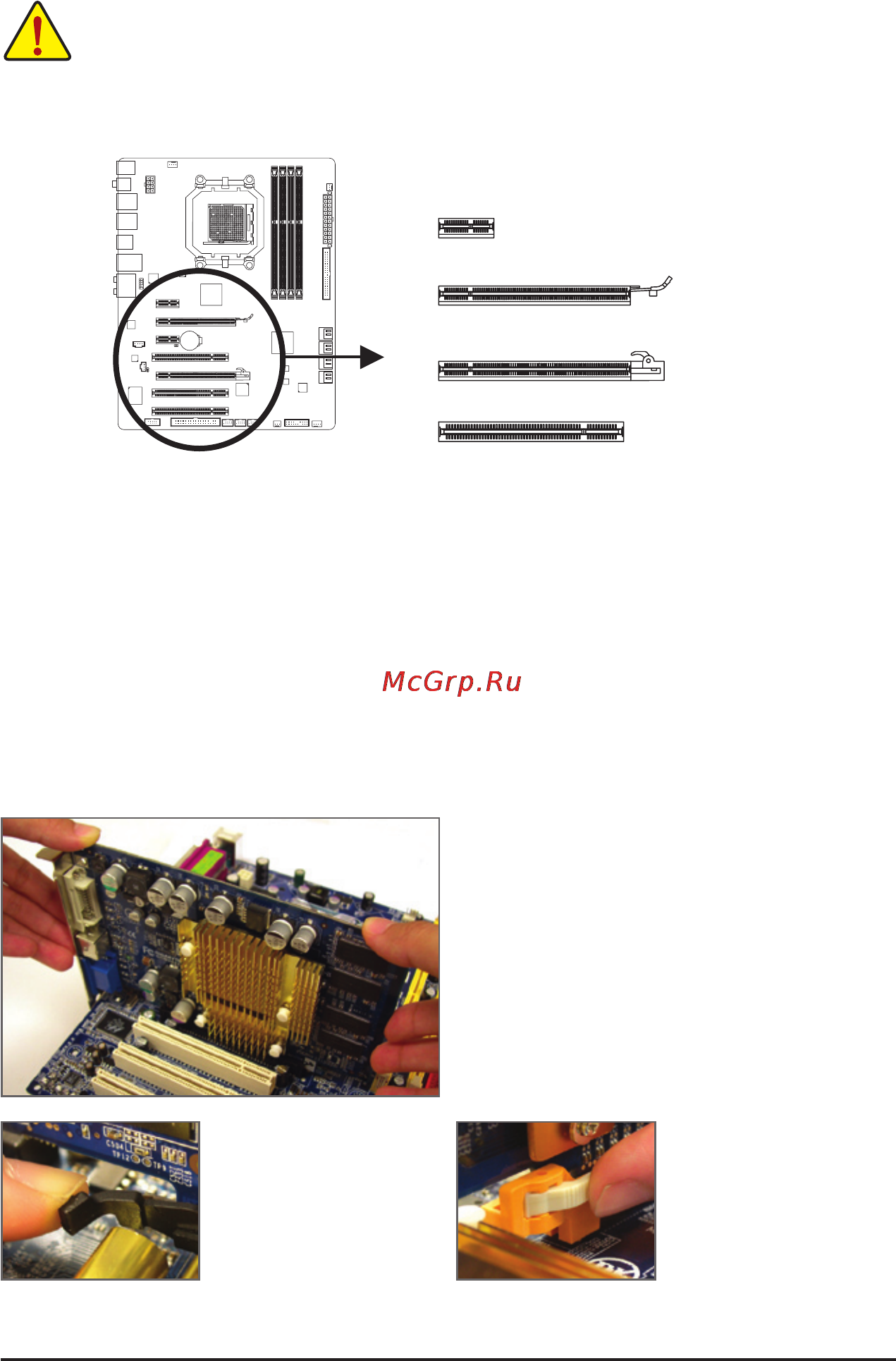 Gigabyte GA-790XTA-UD4 (rev.1) [18/120] 5 installing an expansion card