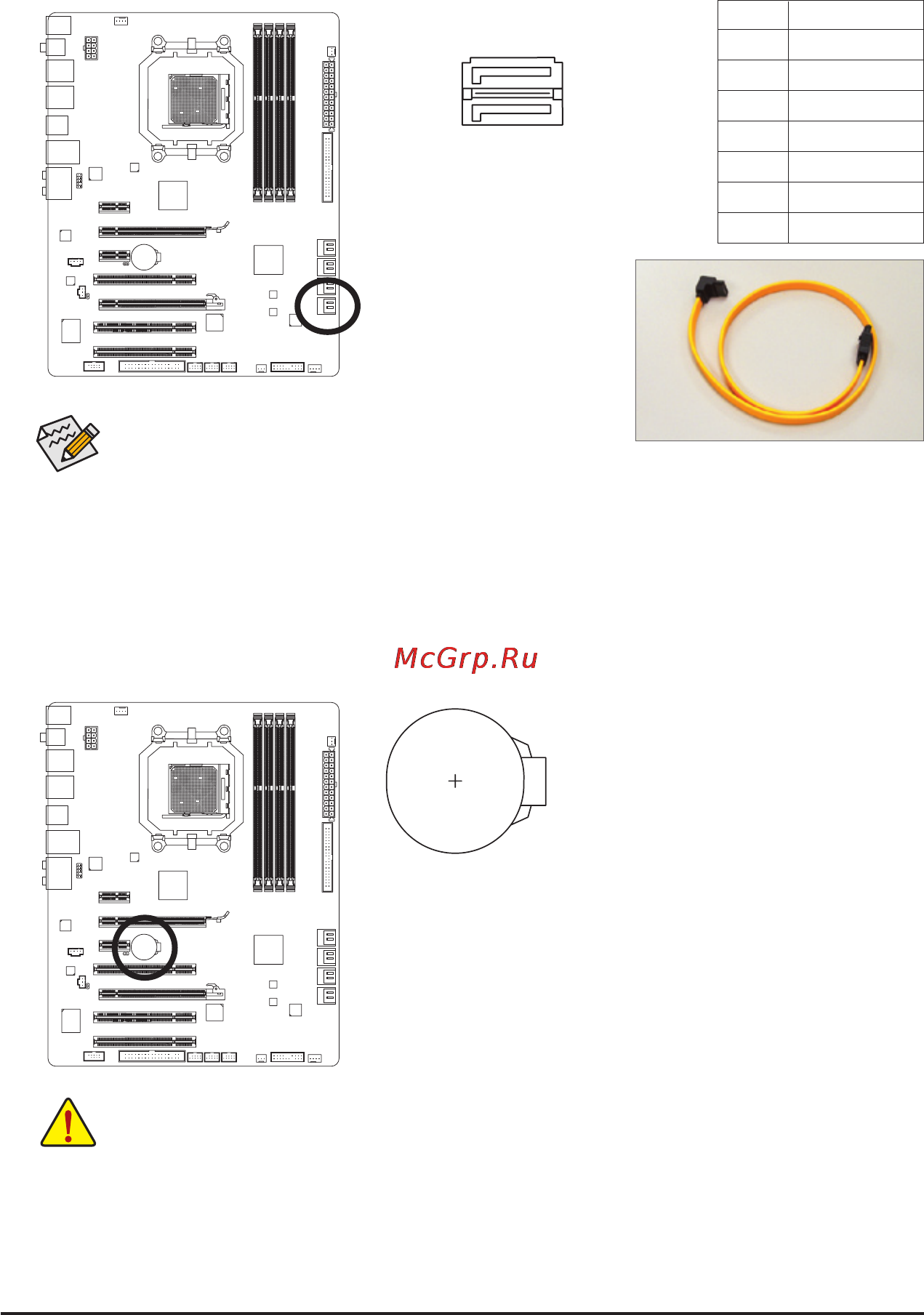Gigabyte GA-790XTA-UD4 (rev.1) [26/120] Always turn off your computer and unplug the power cord before replacing the battery replace the battery with an equivalent one danger of explosion if the battery is replaced with