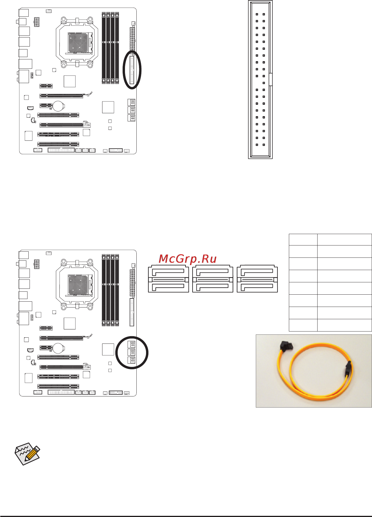 Gigabyte GA-790XT-USB3 (rev.1) [25/112] Ide ide connector