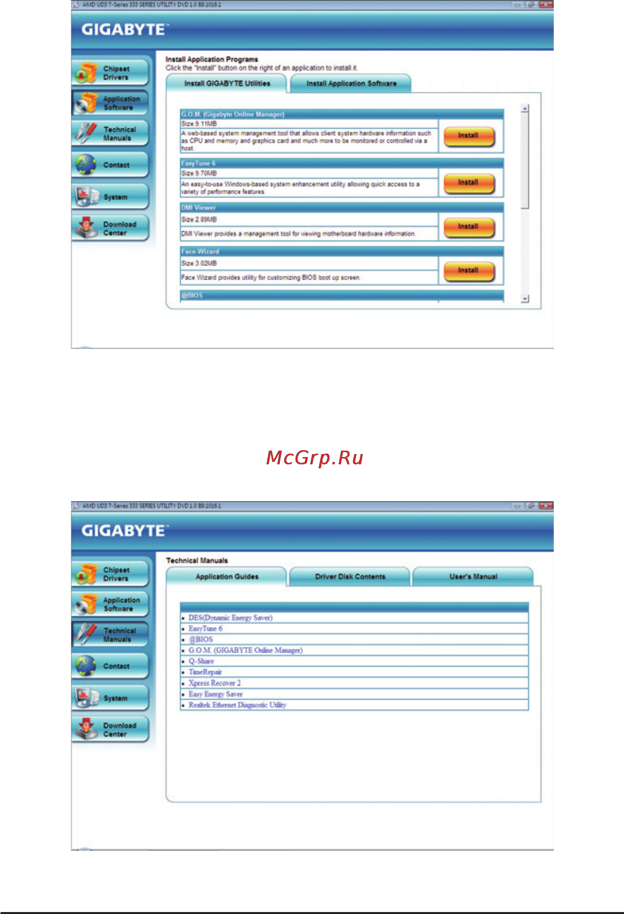 Gigabyte GA-790XT-USB3 (rev.1) [60/112] 2 application software