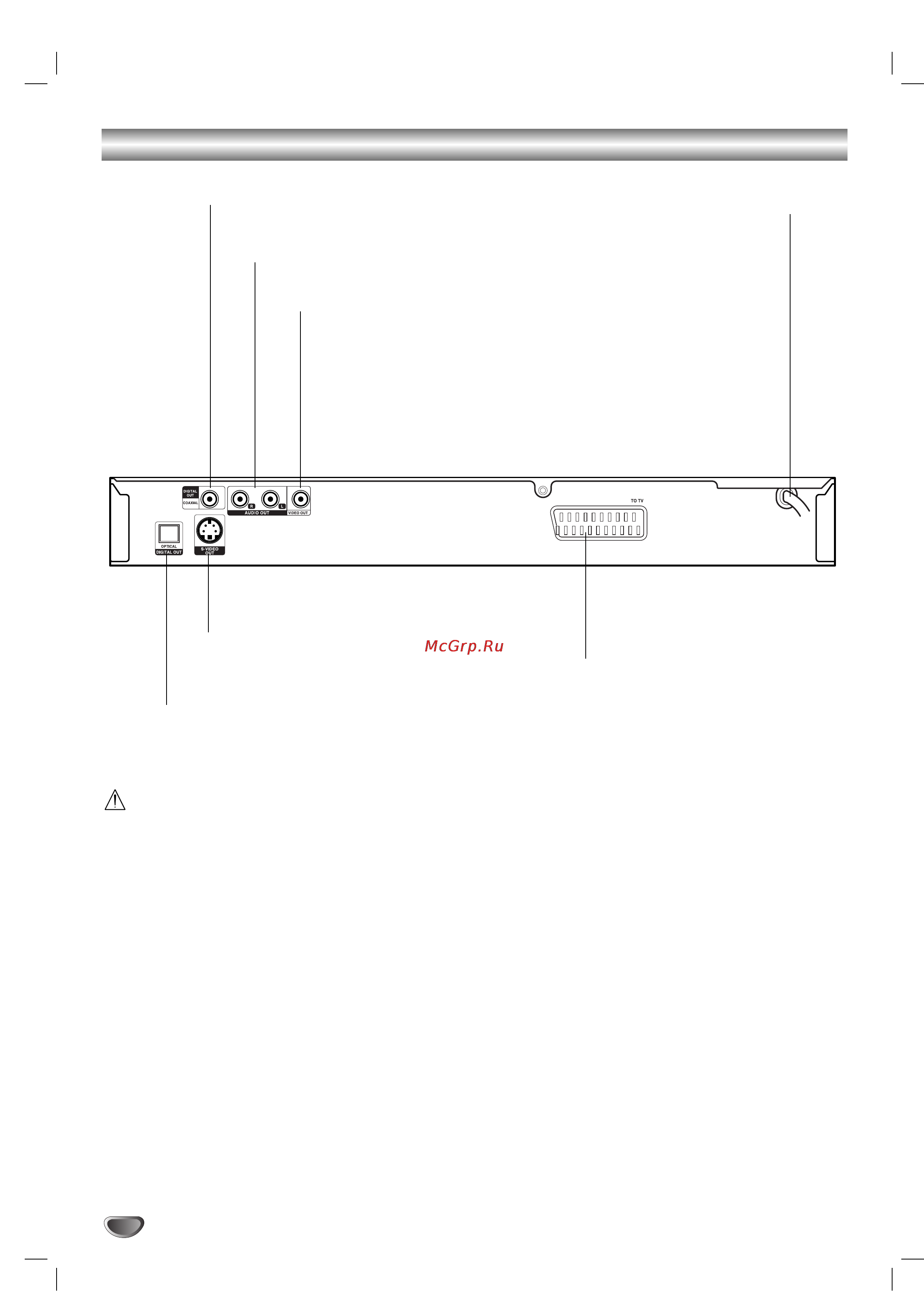 LG DS375 [34/52] Rear panel