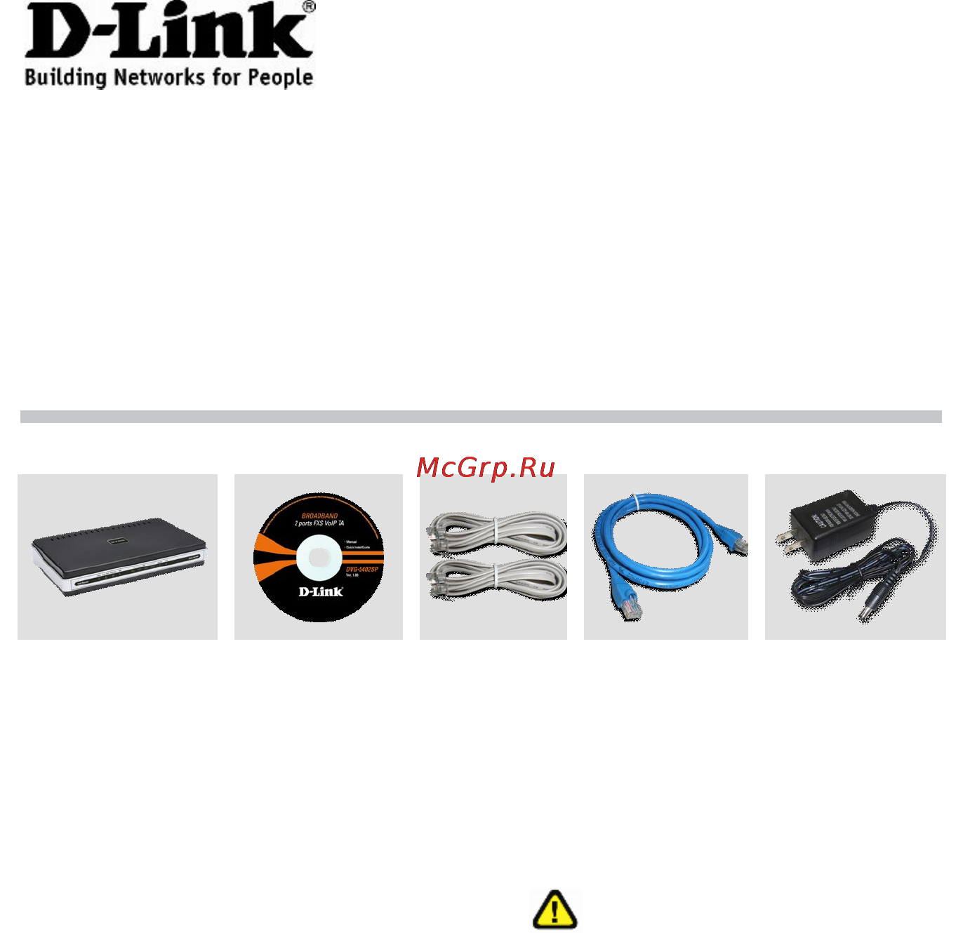D-Link DVG-5402SP Инструкция по эксплуатации онлайн