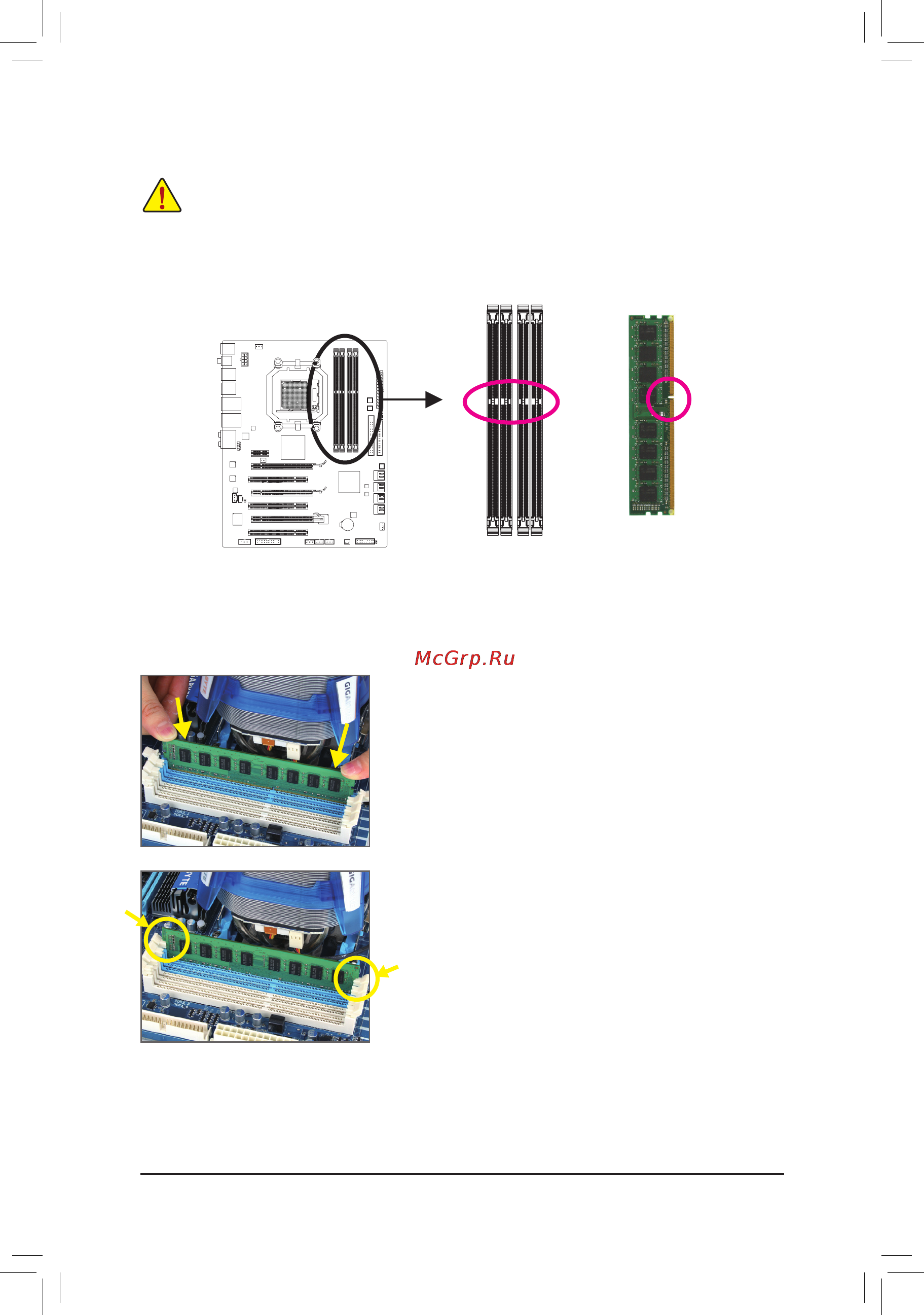 Gigabyte GA-790FXTA-UD5 (rev.1) [11/29] 4 2 установкамодулейозу