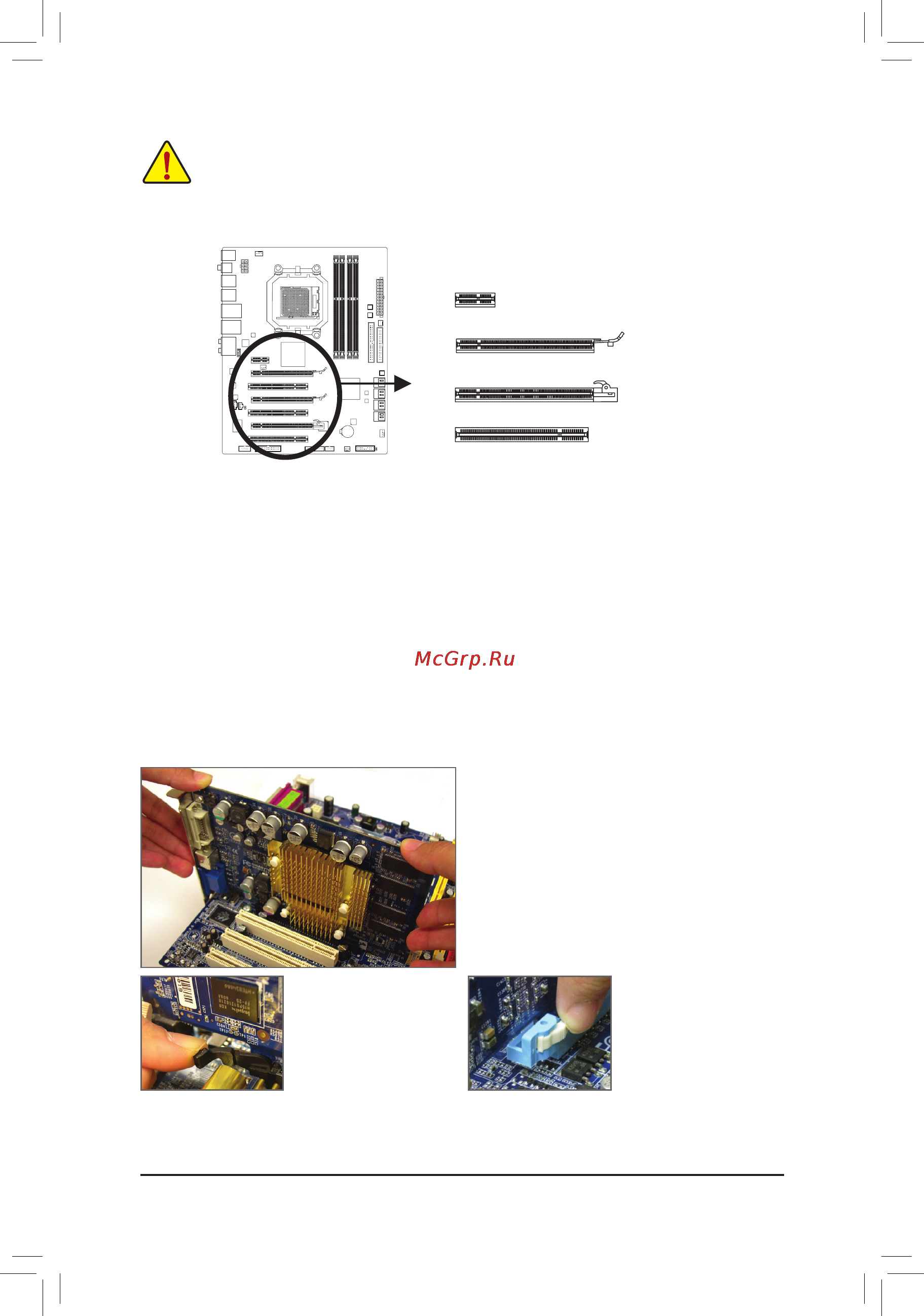 Gigabyte GA-790FXTA-UD5 (rev.1) [12/29] 5 установкаплатрасширения