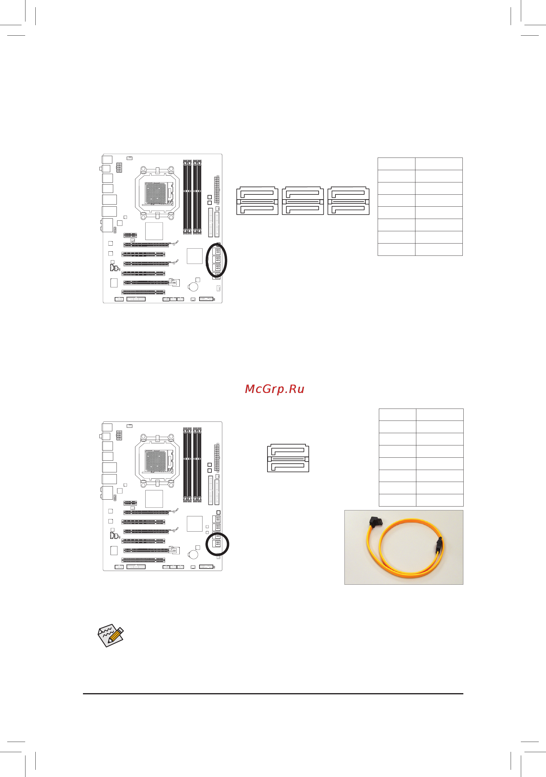 Gigabyte GA-790FXTA-UD5 (rev.1) [20/29] Для организации raid массива уровня 0 или 1 потребуется два накопителя если в системе