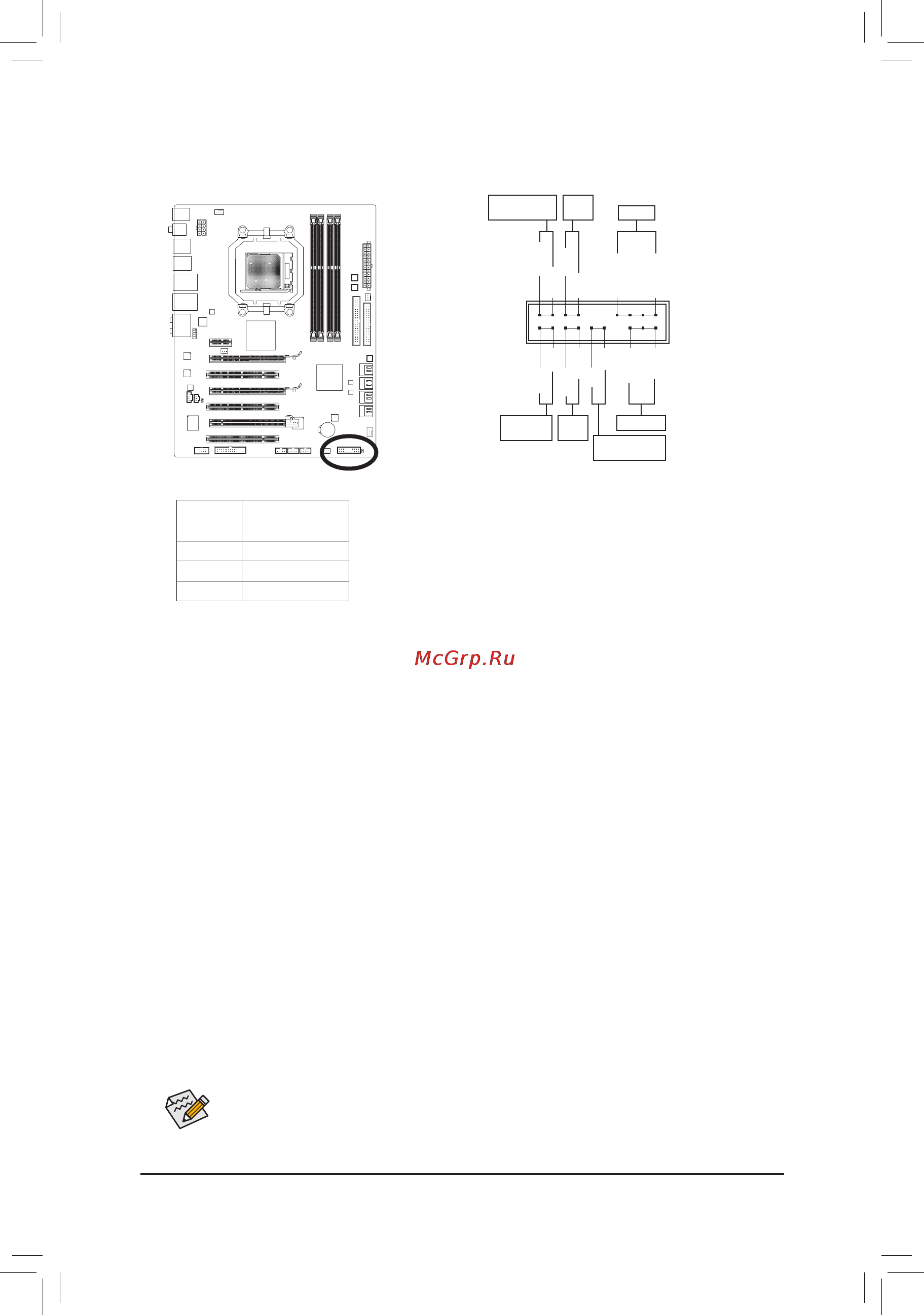 Gigabyte GA-790FXTA-UD5 (rev.1) [21/29] F_panel разъемфронтальнойпанели