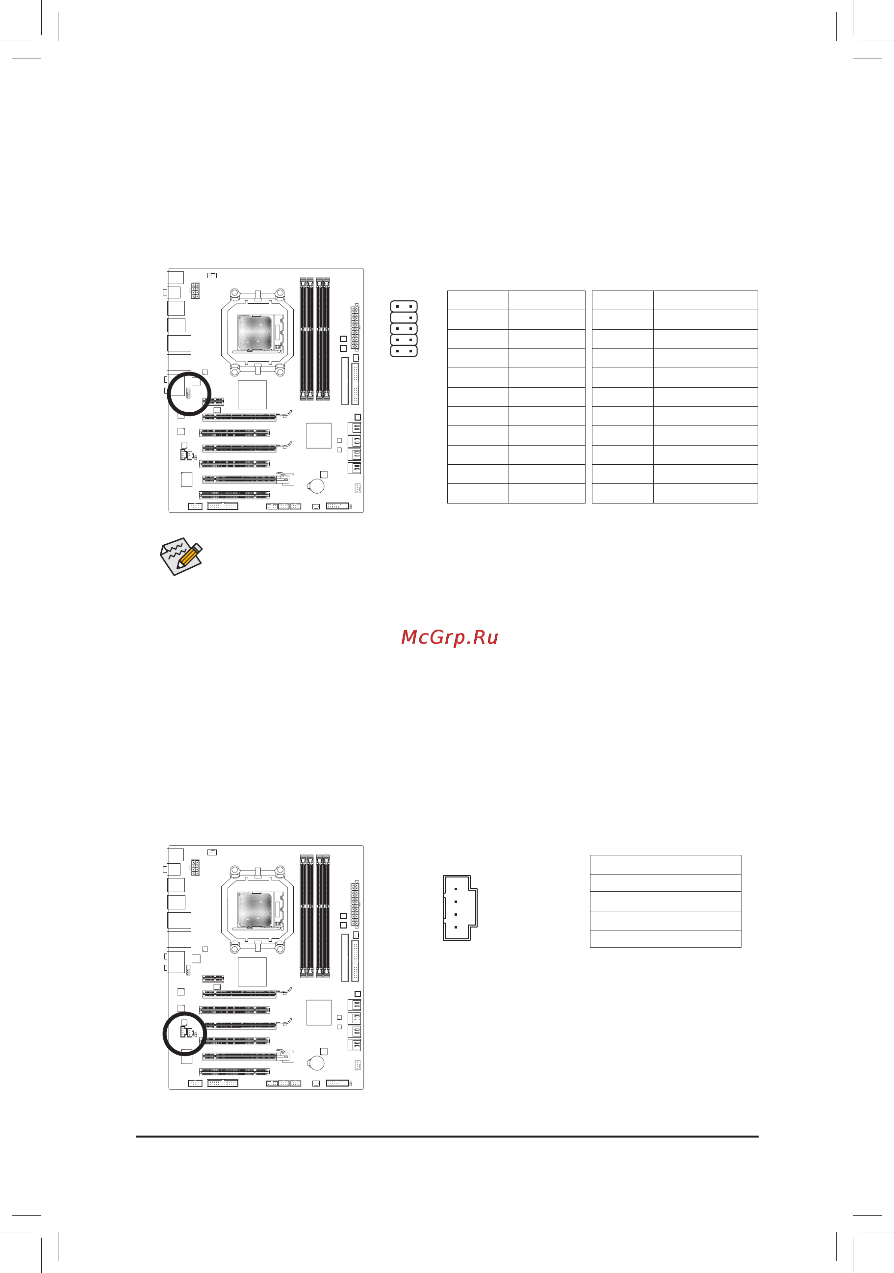 Gigabyte GA-790FXTA-UD5 (rev.1) [22/29] F_audio разъемфронтальнойаудиопанели
