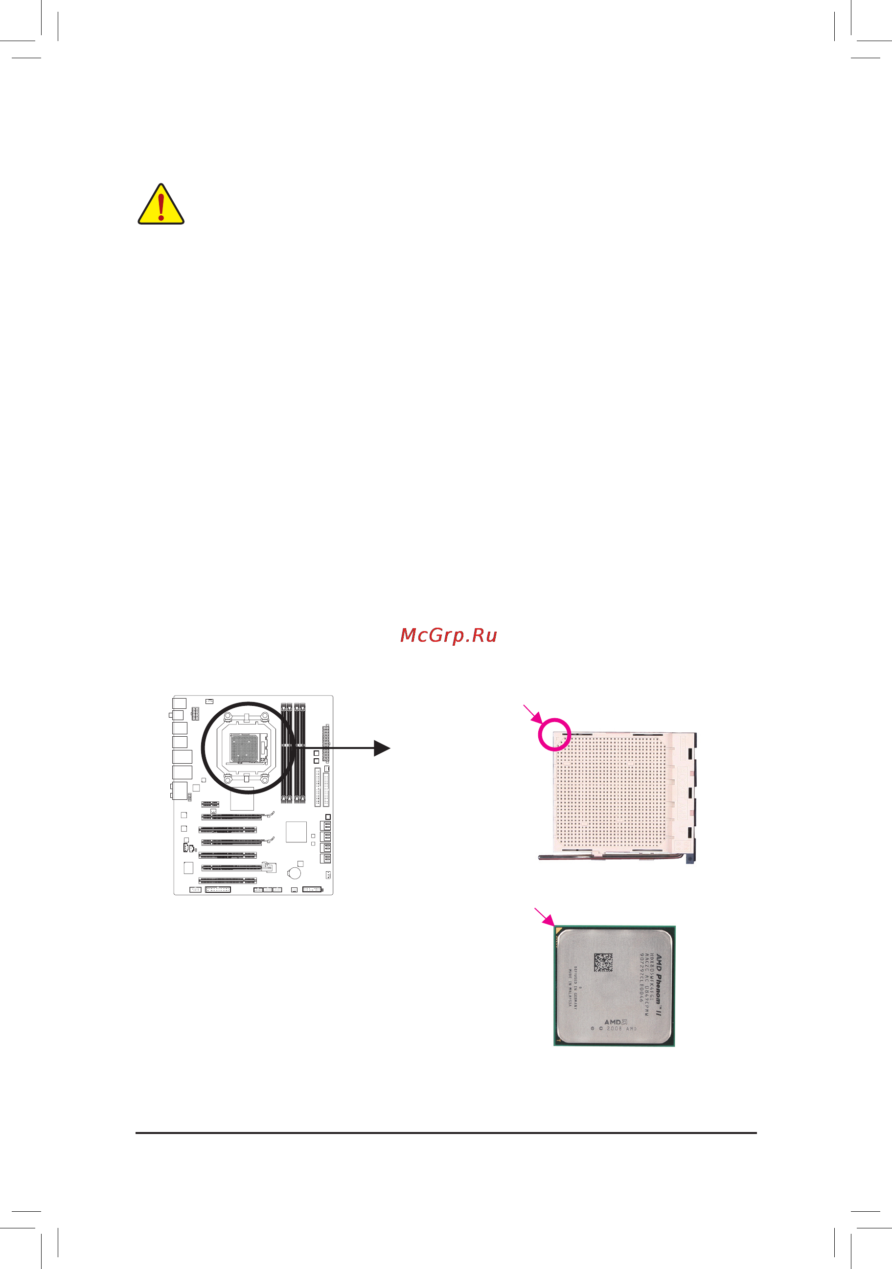 Gigabyte GA-790FXTA-UD5 (rev.1) [7/29] 3 установкацписистемыохлаждения