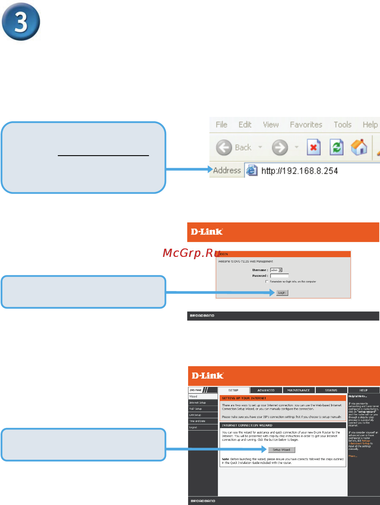 D-Link DVG-7111S [7/11] Настройка