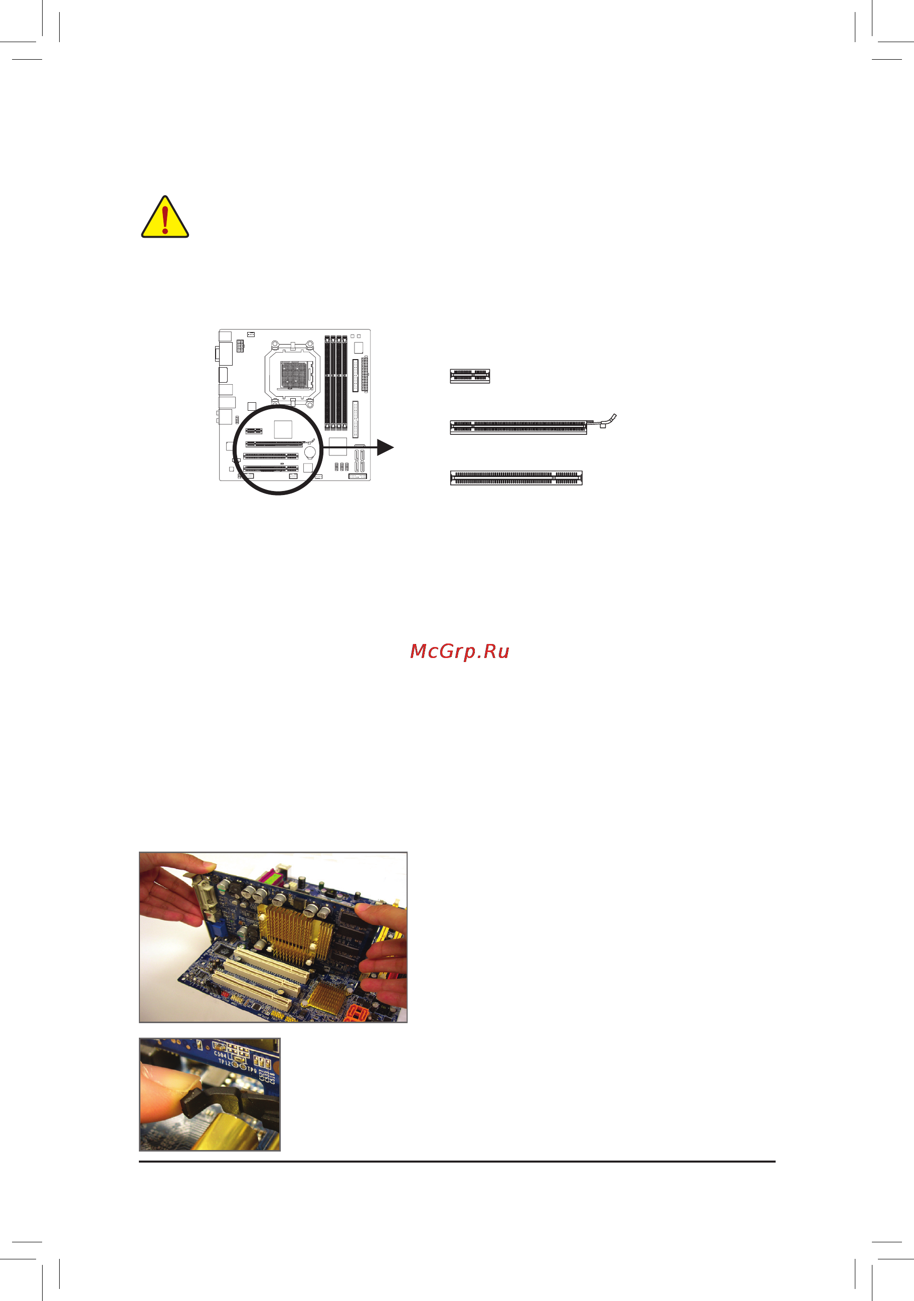 Gigabyte GA-785GMT-USB3 (rev1) [12/27] 5 установкаплатрасширения
