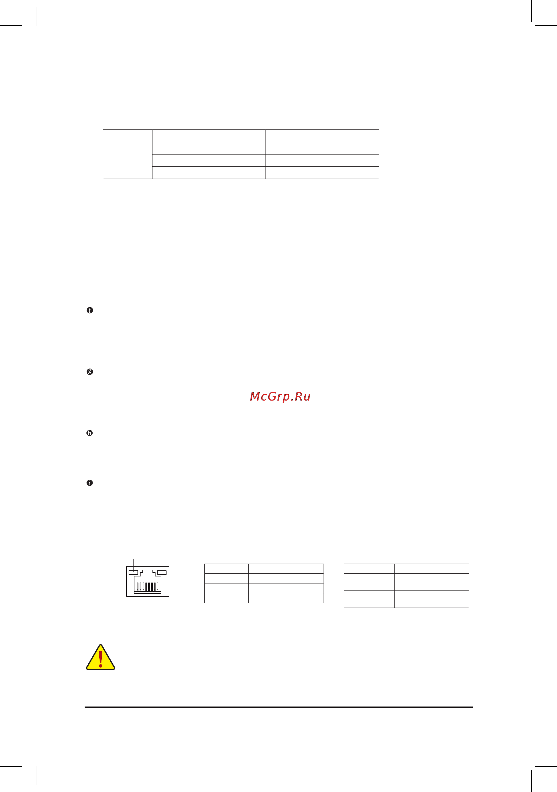 Gigabyte GA-785GMT-USB3 (rev1) [15/27] Оптическийвыходs pdif