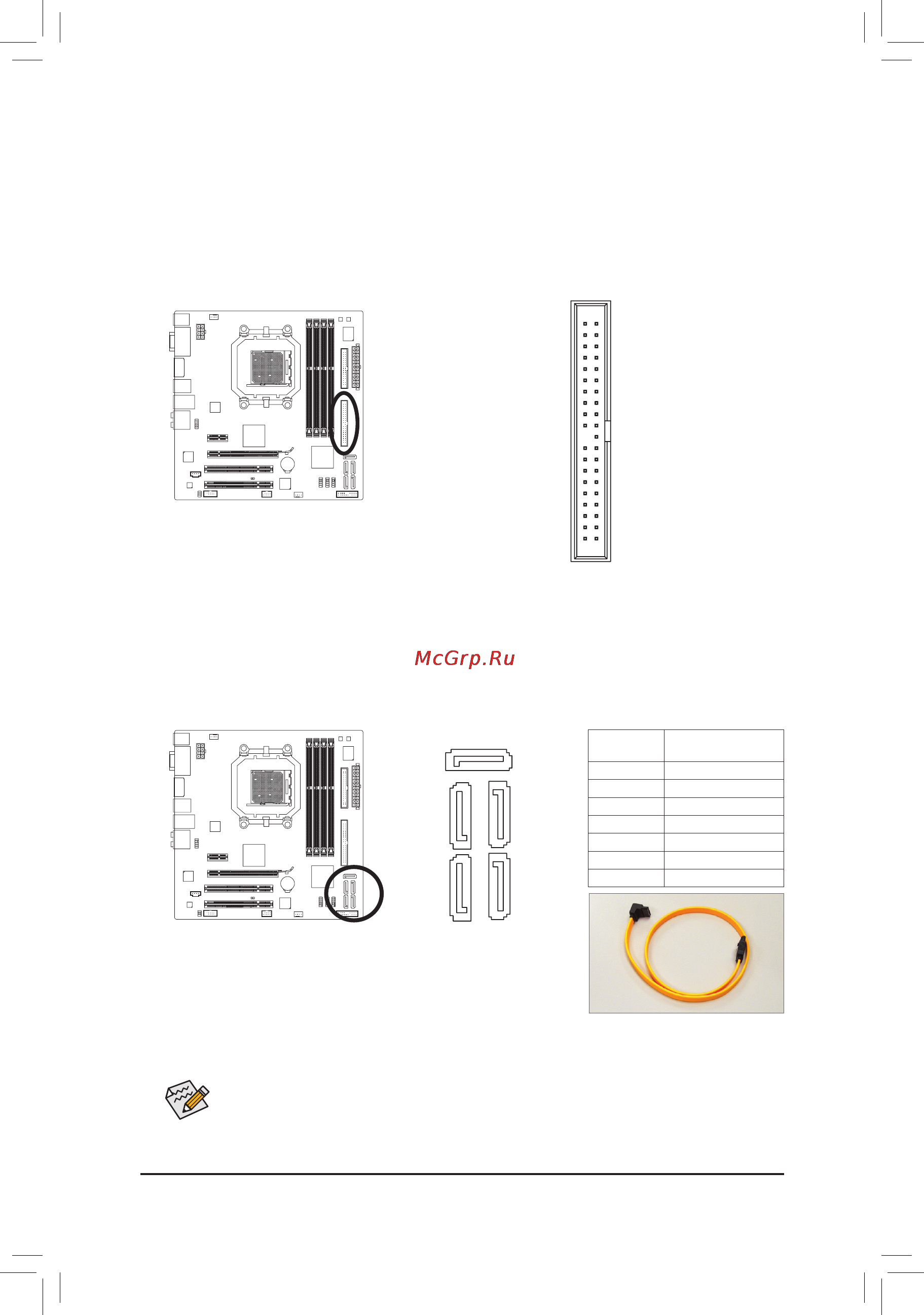 Gigabyte GA-785GMT-USB3 (rev1) [20/27] Ide разъемide интерфейса