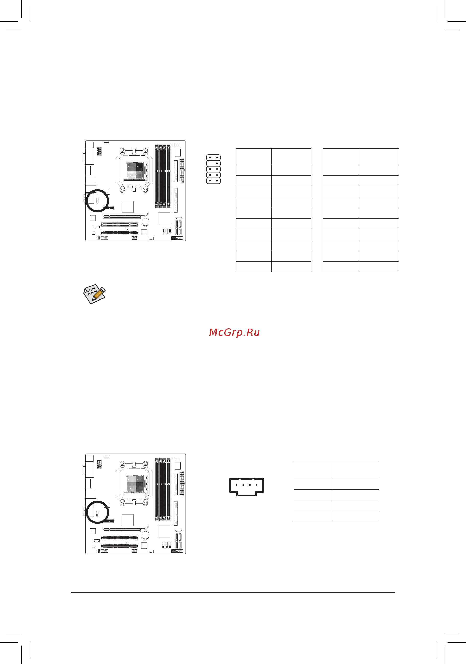 Gigabyte GA-785GMT-USB3 (rev1) [22/27] Cd_in разъемcdin
