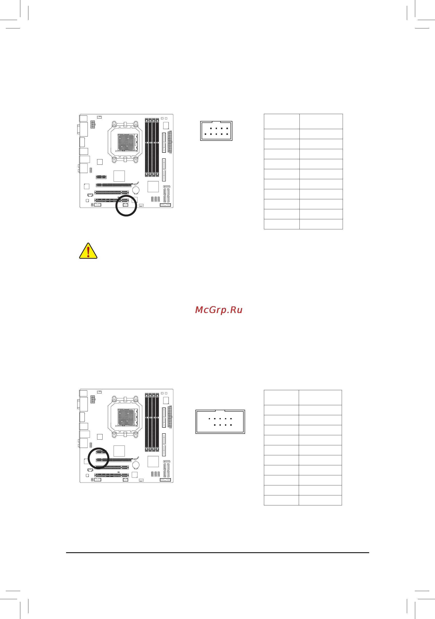 Gigabyte GA-785GMT-USB3 (rev1) [24/27] F_1394_1 ieee1394aheader