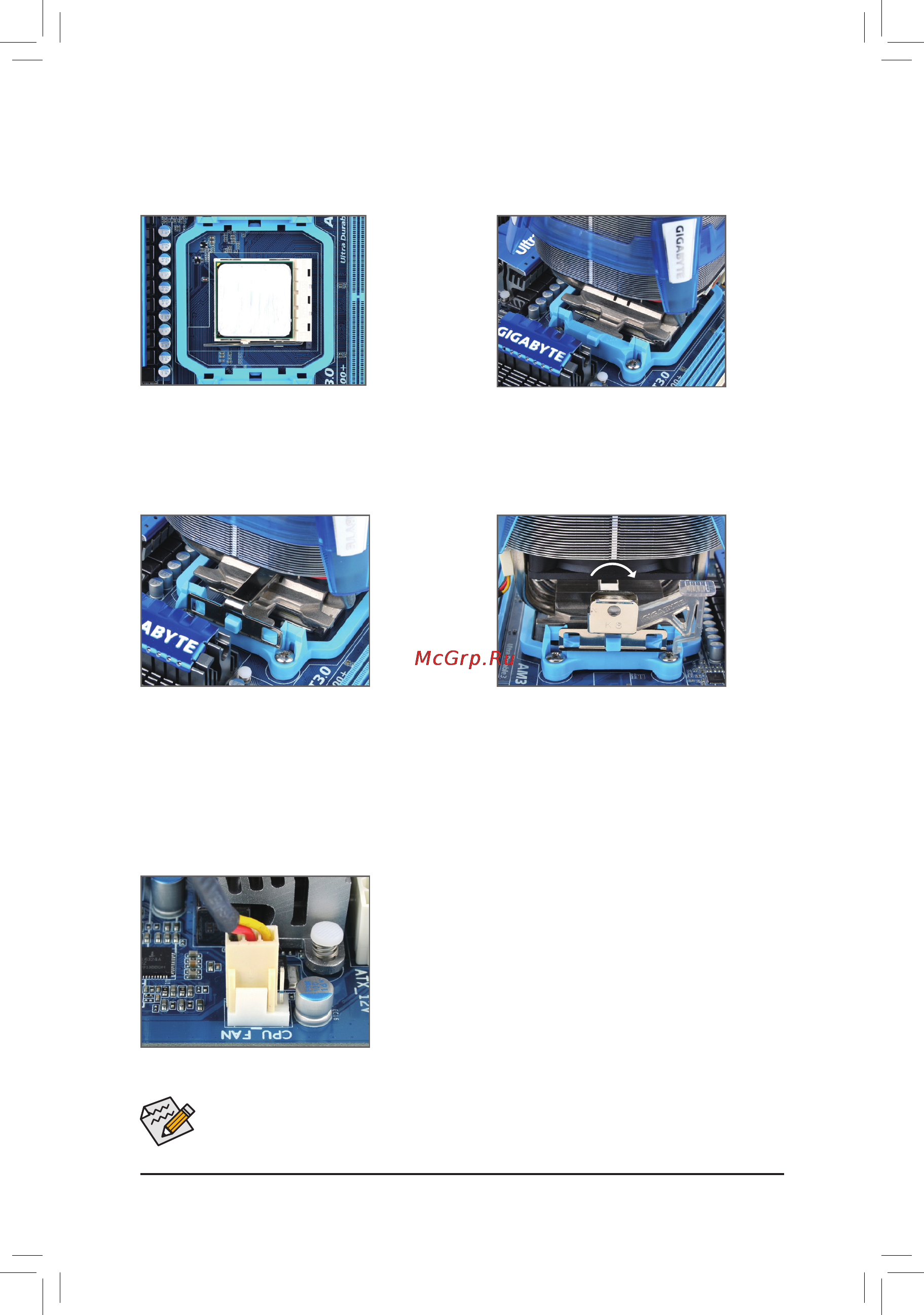Gigabyte GA-785GMT-USB3 (rev1) [9/27] 3 2 установка системы охлаждения