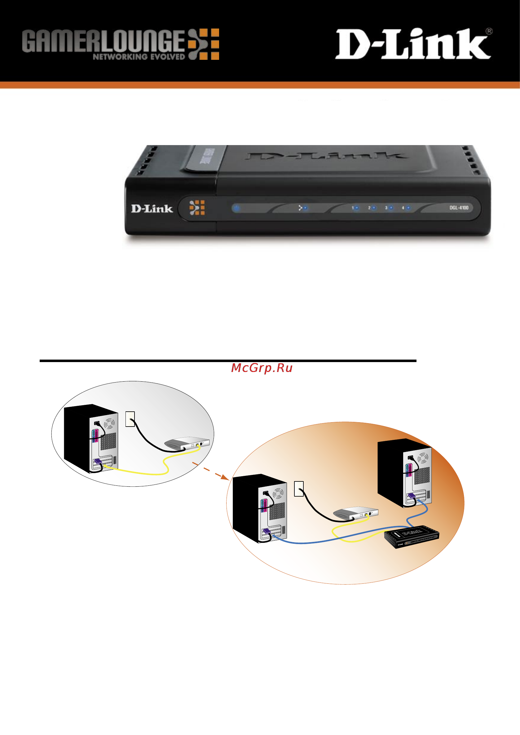 D-Link DGL-4100 Инструкция по эксплуатации онлайн