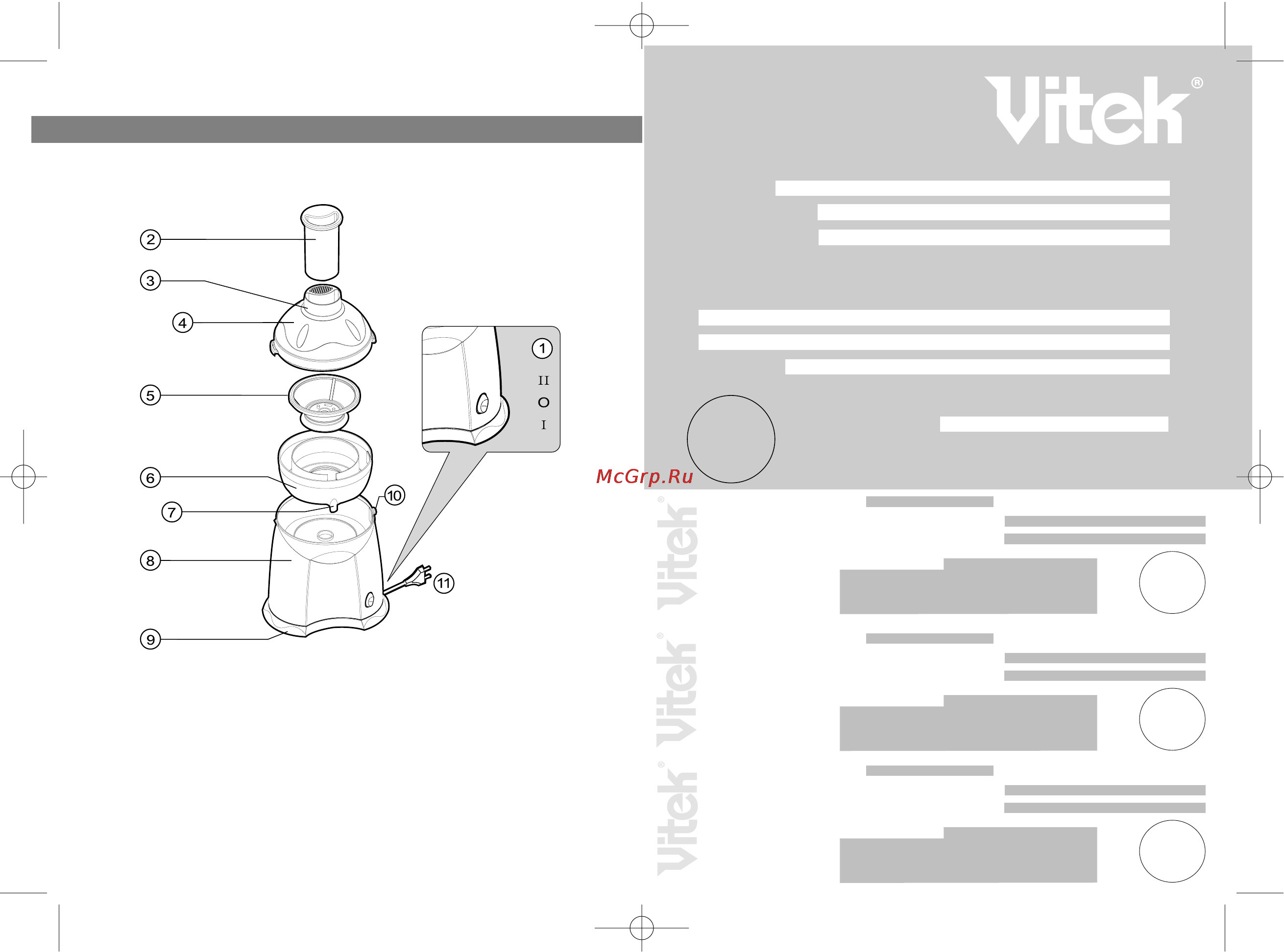 Vitek VT-1611 [2/8] English