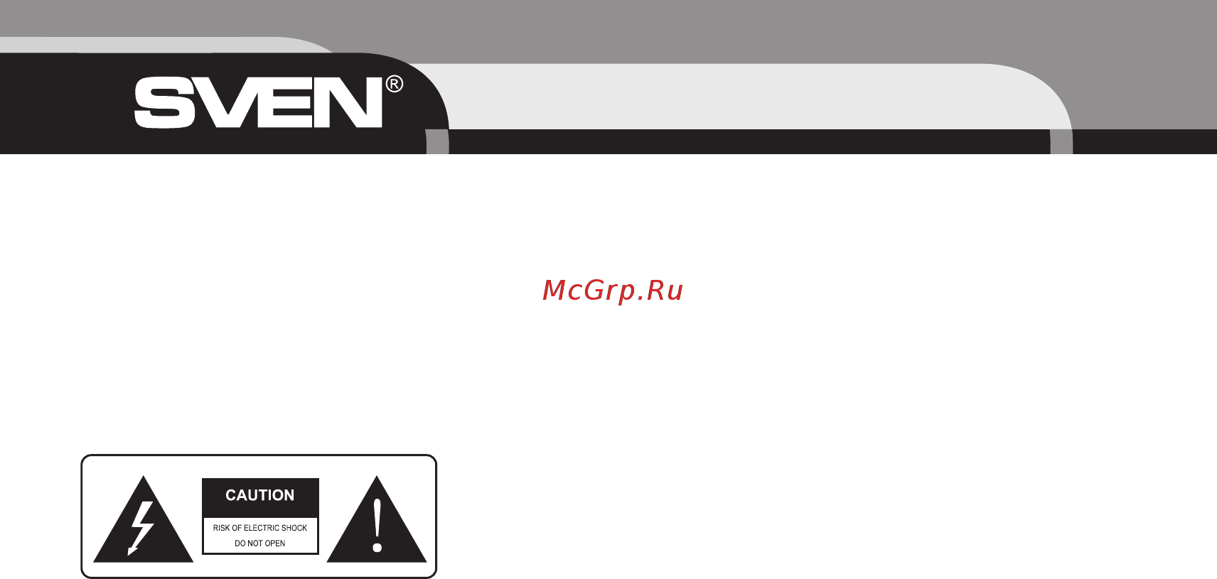 Sven MS-80 Black [4/12] Меры безопасности