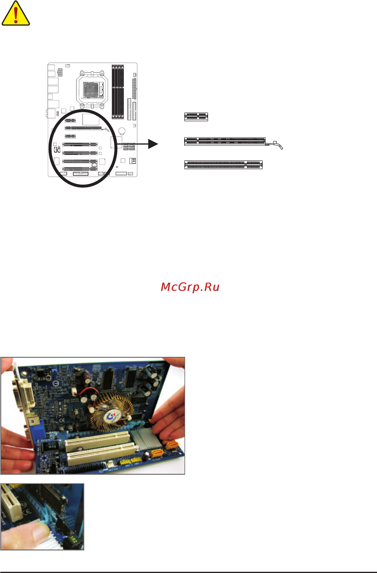 Gigabyte GA-770TA-UD3 (rev.1) [18/120] 5 installing an expansion card