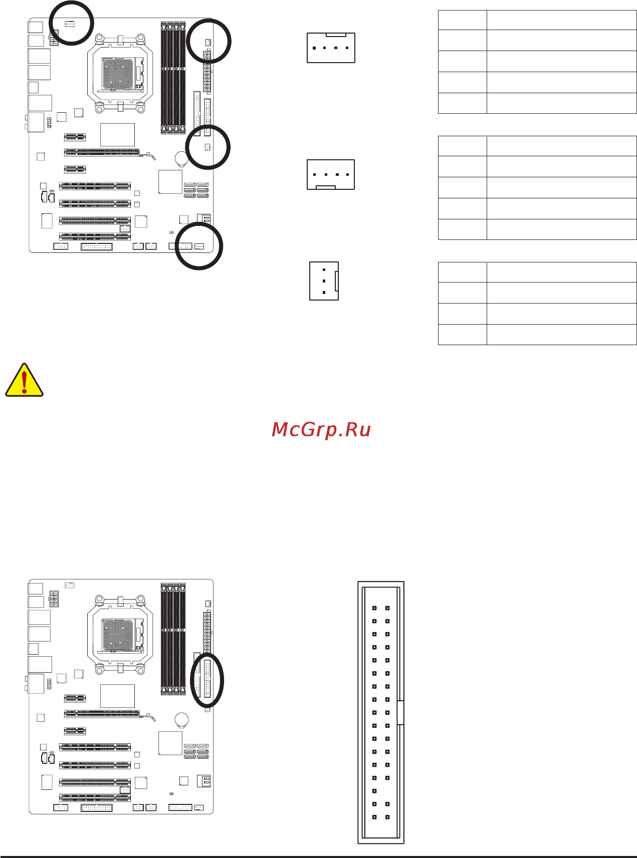 Gigabyte GA-770TA-UD3 (rev.1) [23/120] 4 5 cpu_fan sys_fan1 sys_fan2 pwr_fan fan headers