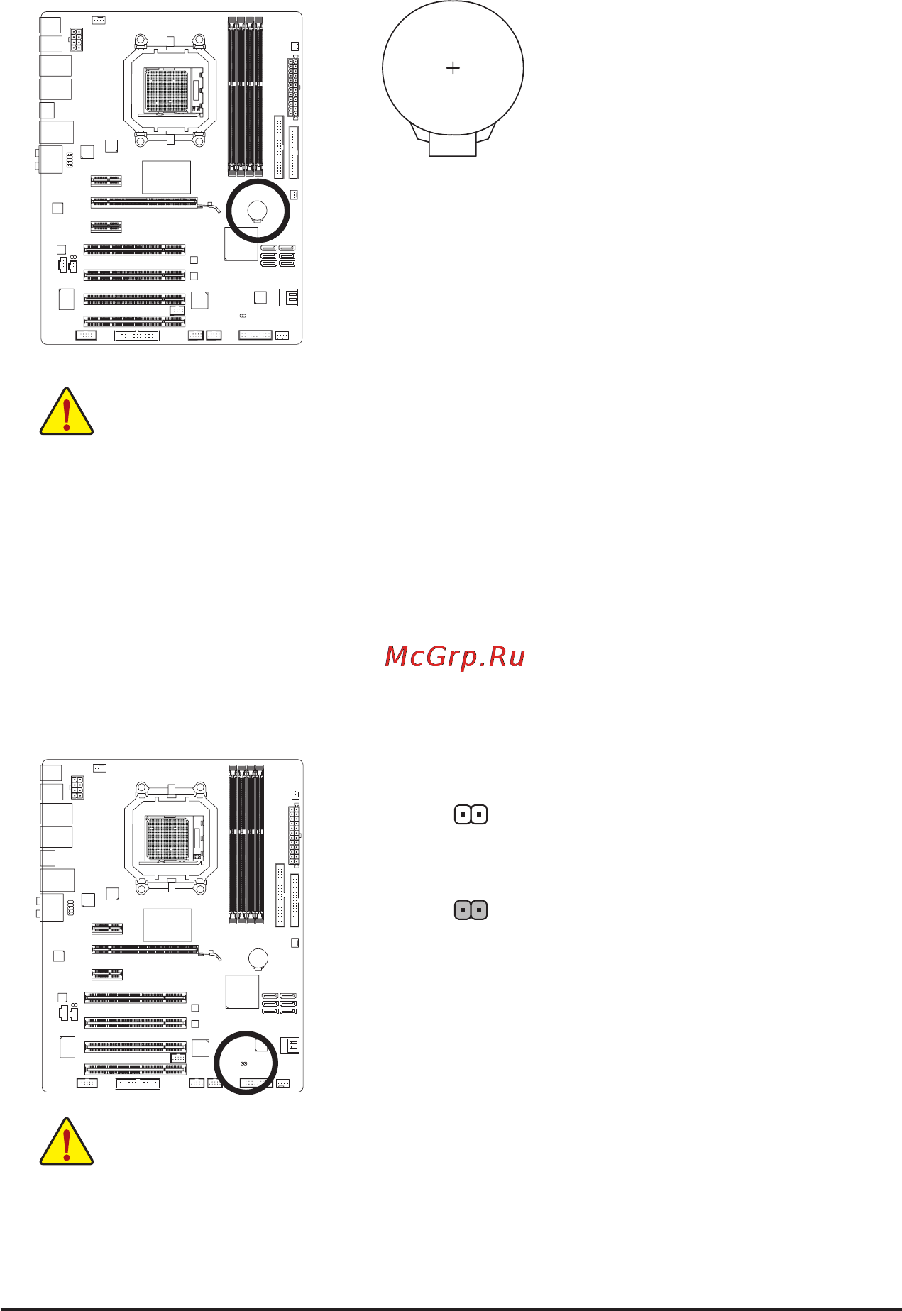 Gigabyte GA-770TA-UD3 (rev.1) [31/120] Bat battery