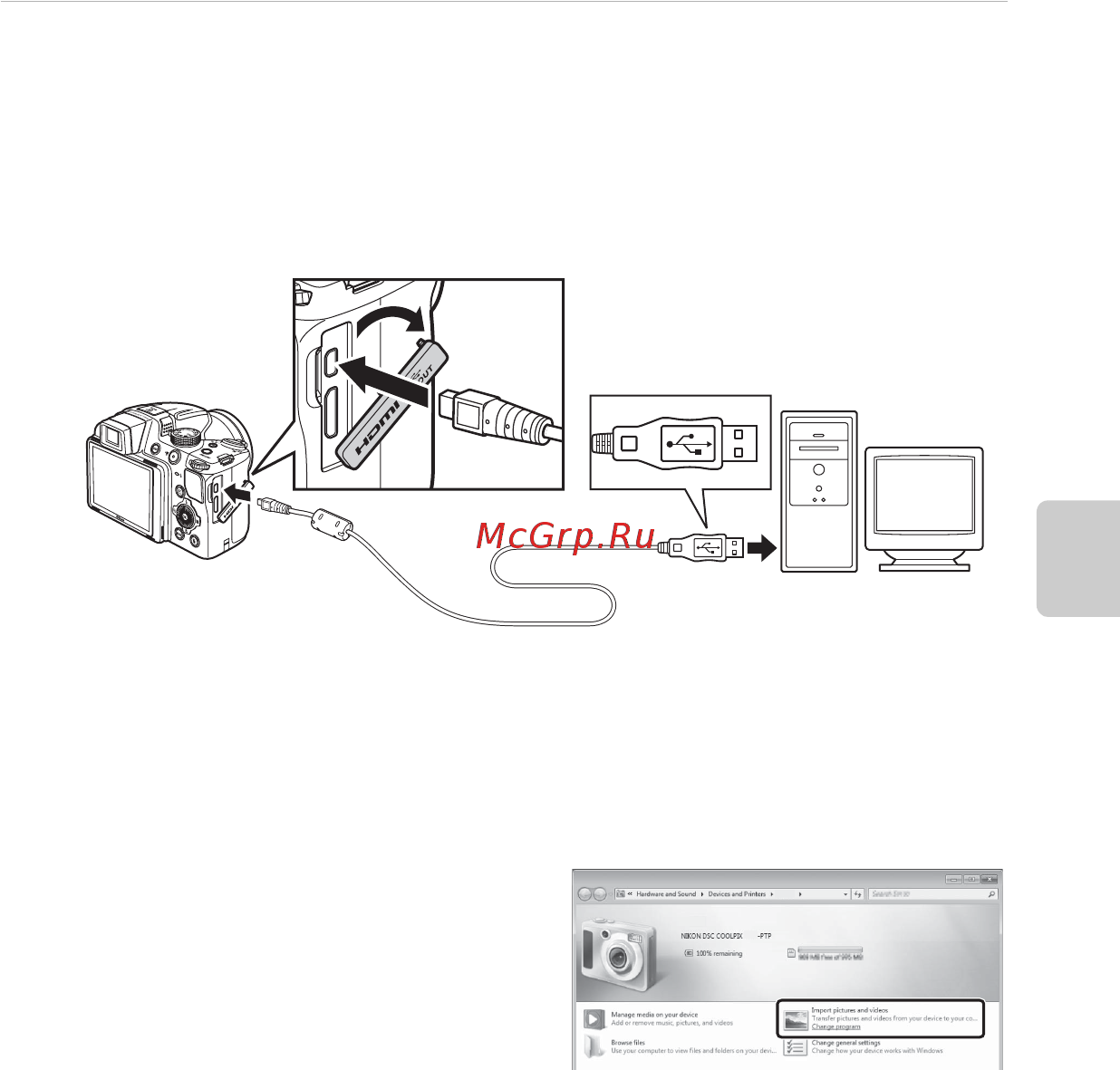 Nikon COOLPIX P510 Black [111/154] Передача снимков на компьютер