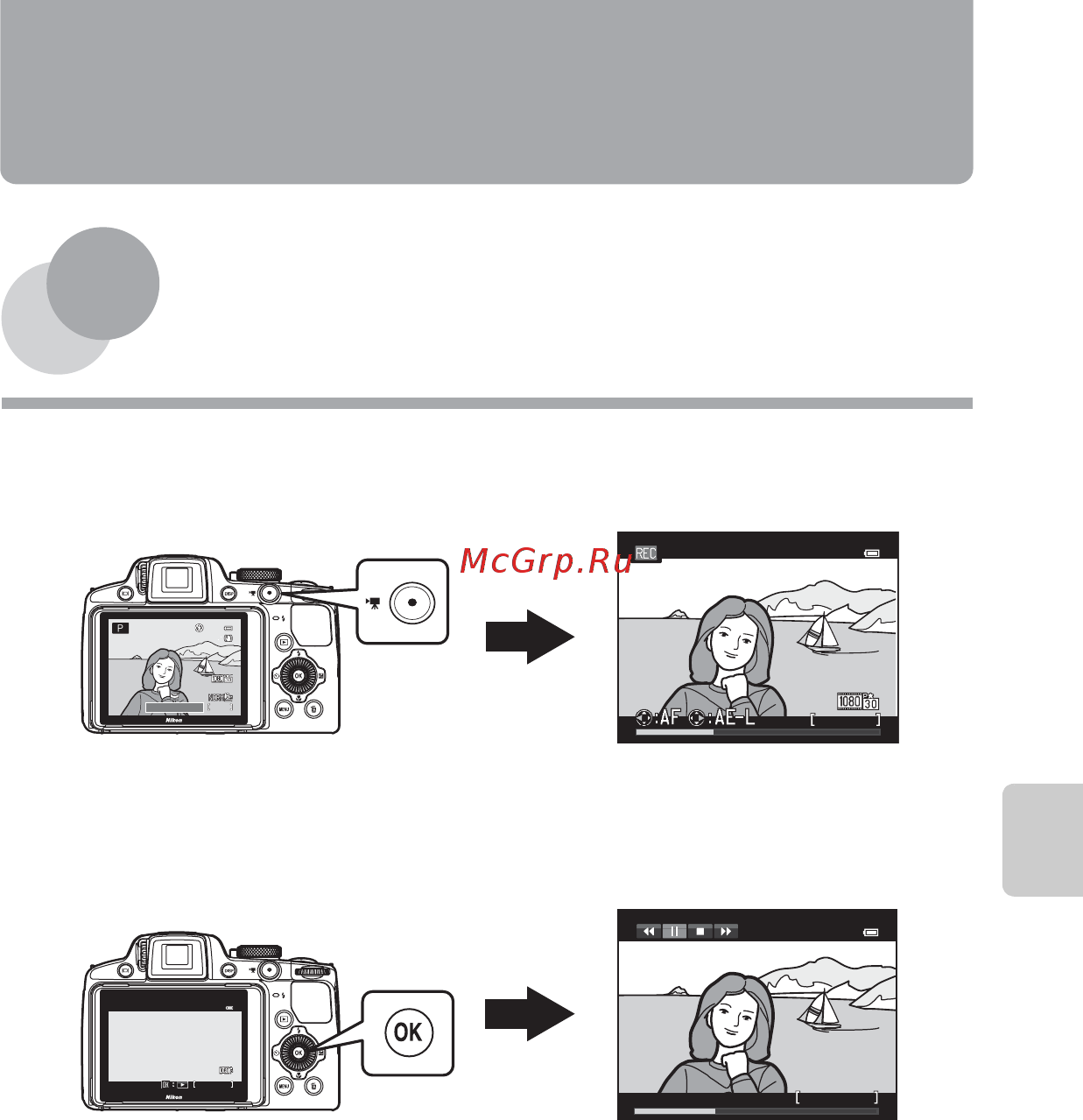 Nikon Coolpix P510 Silver [113/154] Кнопку видеосъемки