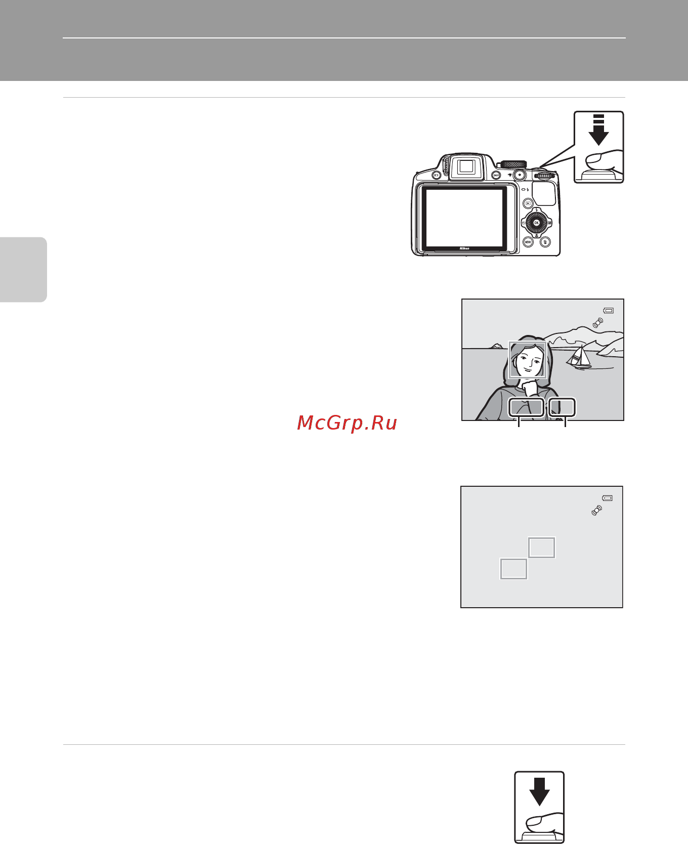 Nikon Coolpix P510 Red [50/154] Шаг 4 фокусировка и съемка