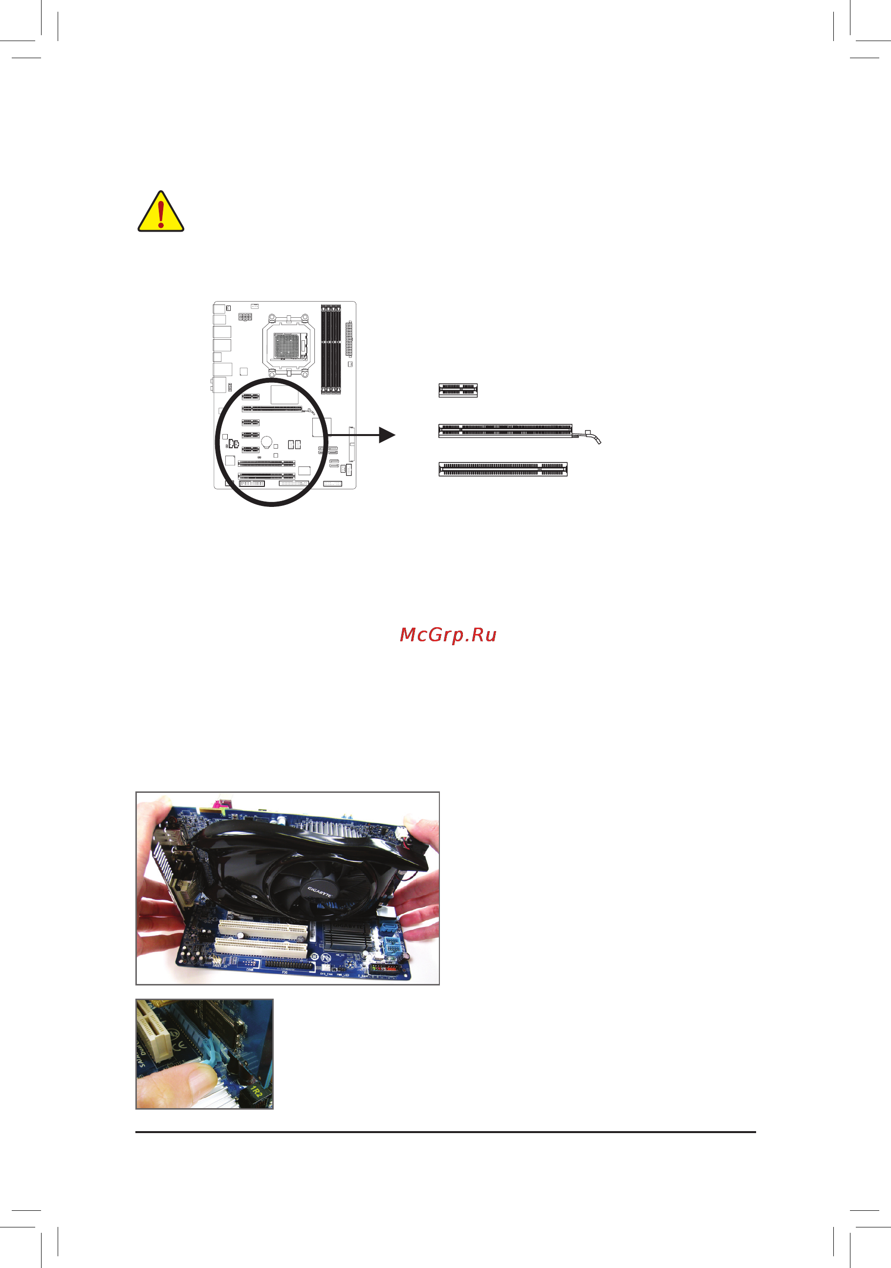 Gigabyte GA-770T-USB3 (rev.1.3) [12/24] 5 установкаплатрасширения