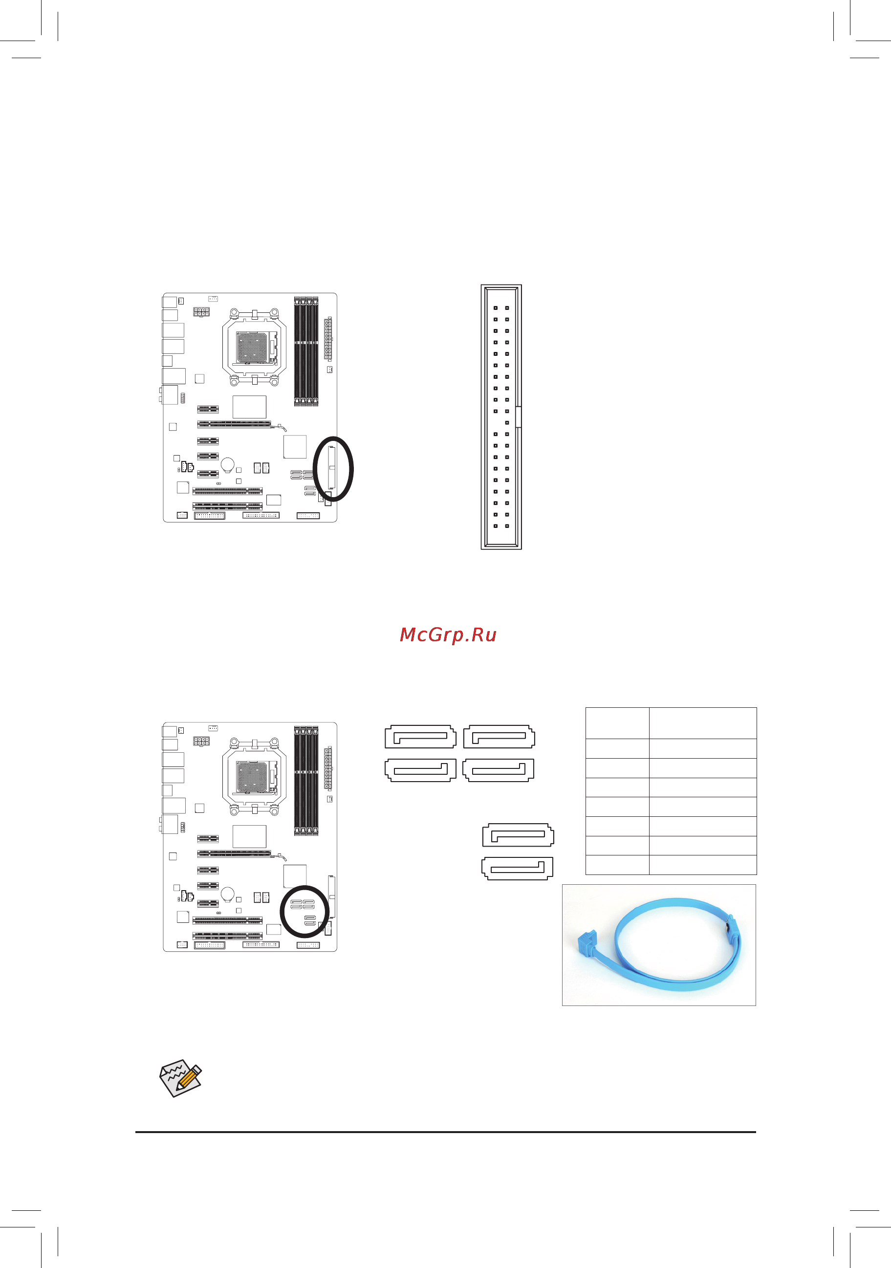Gigabyte GA-770T-USB3 (rev.1) [18/24] Южныймост amdsb710