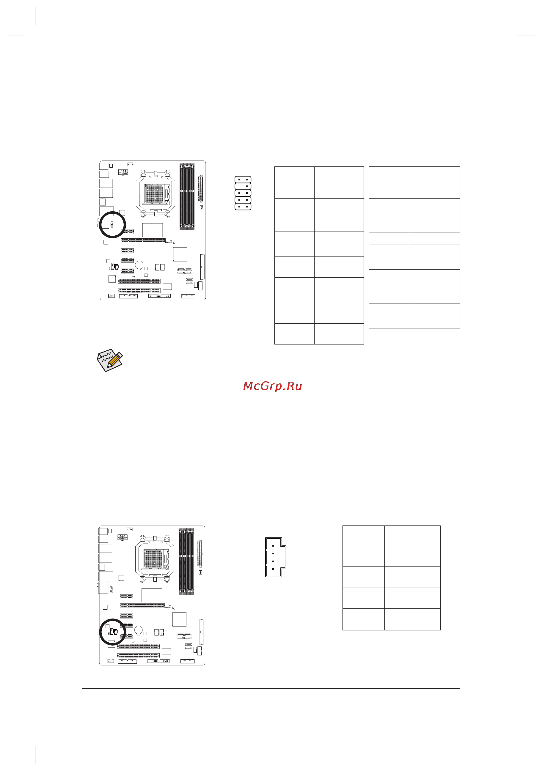 Gigabyte GA-770T-USB3 (rev.1) [20/24] F_audio разъемфронтальнойаудиопанели