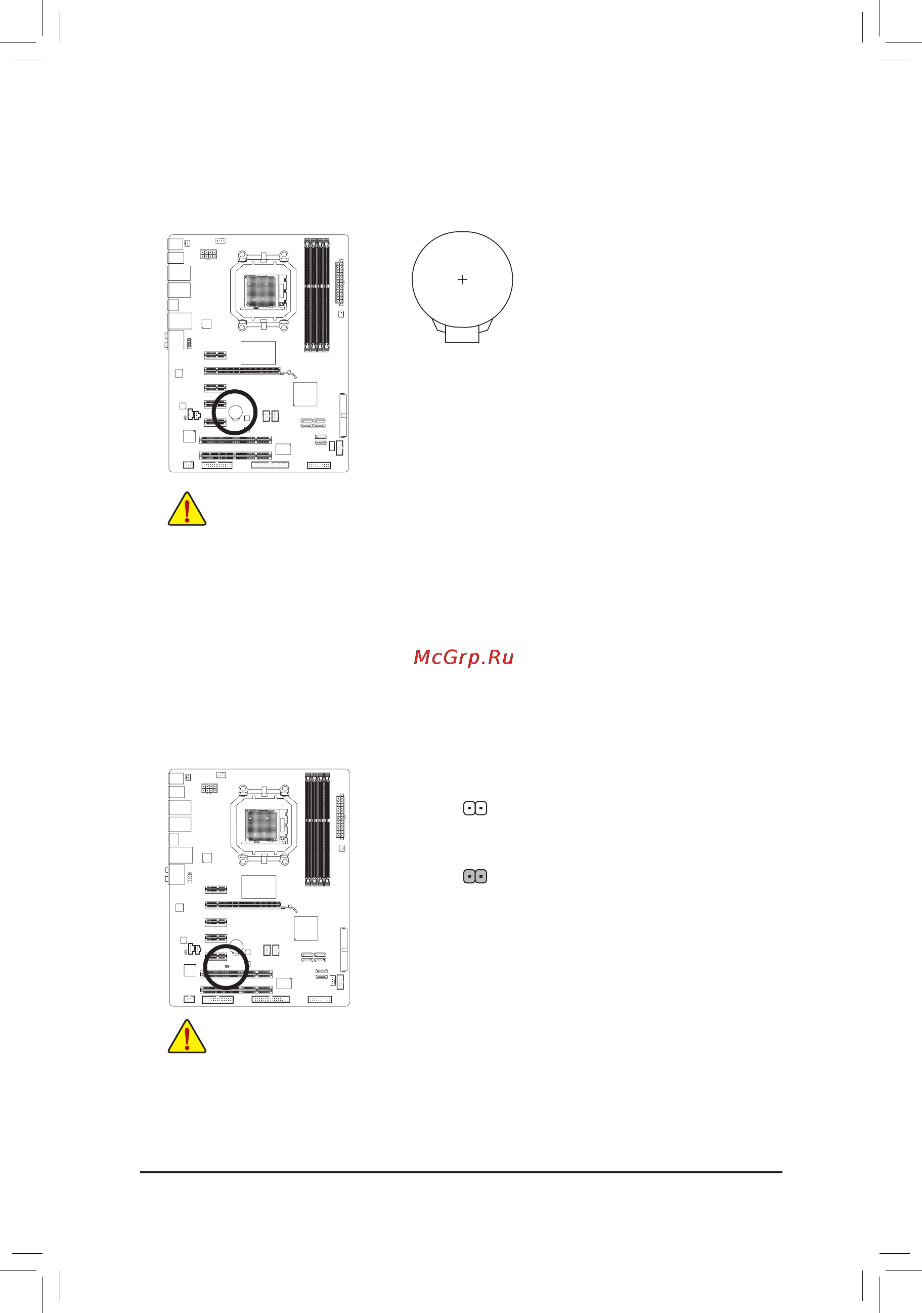 Gigabyte GA-770T-USB3 (rev.1) [24/24] Bat battery