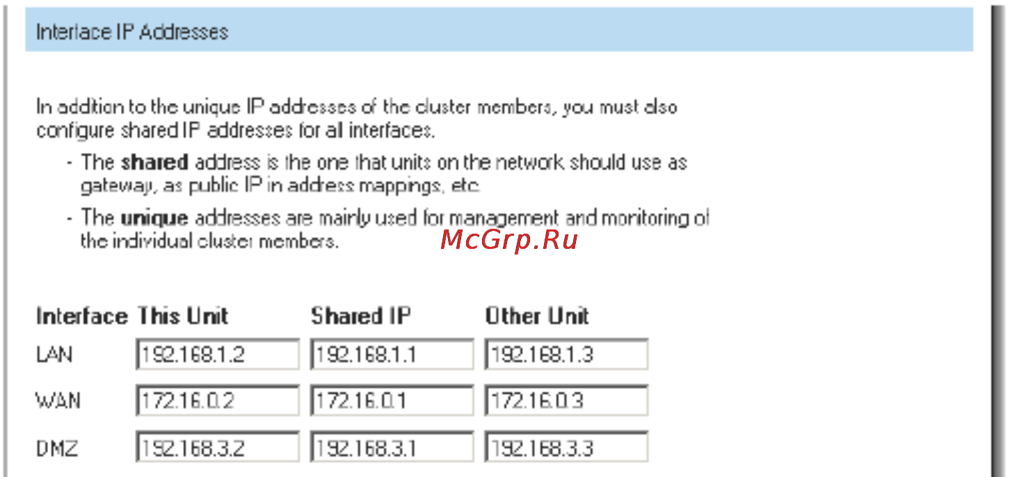 D-Link DFL-1100 [33/151] Настройка кластера high availability