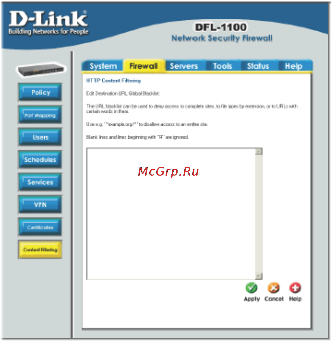 D-Link DFL-1100 [77/151] Обработка активного содержимого