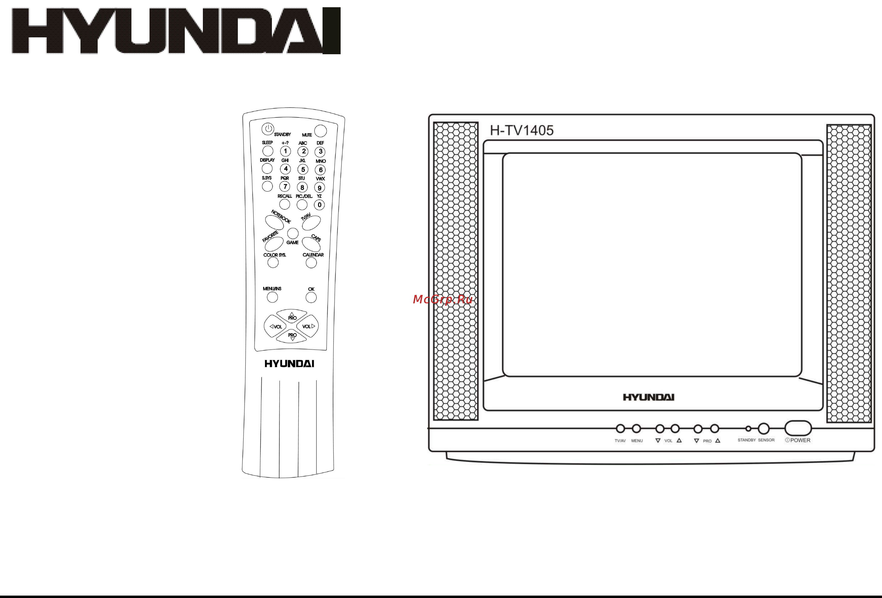 Hyundai H-TV1405 Инструкция по эксплуатации онлайн