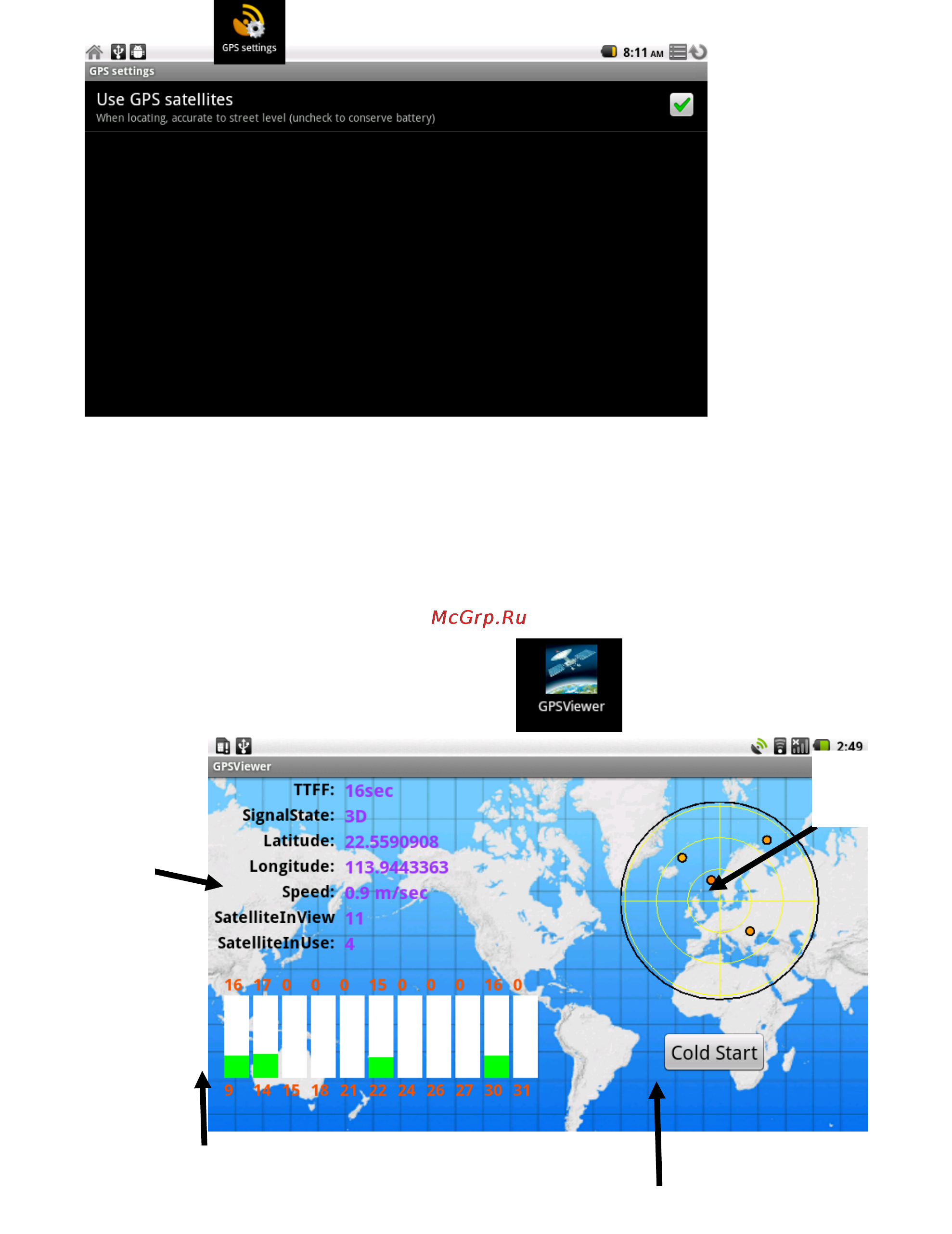 Explay MID-710 [15/35] Gps viewer