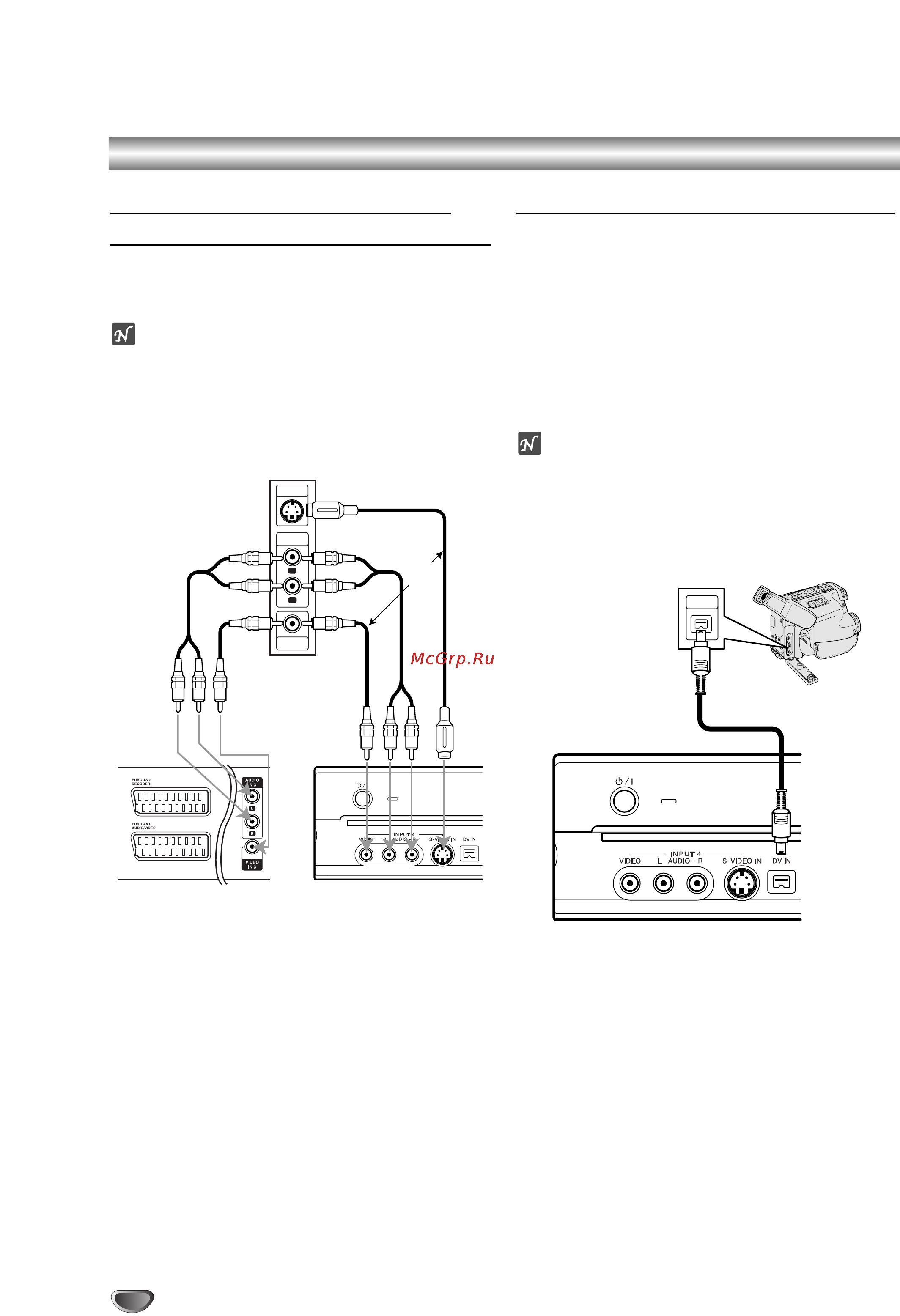 LG DR488 [18/62] Èó íî âìëâ ô ó óîêâìëâ