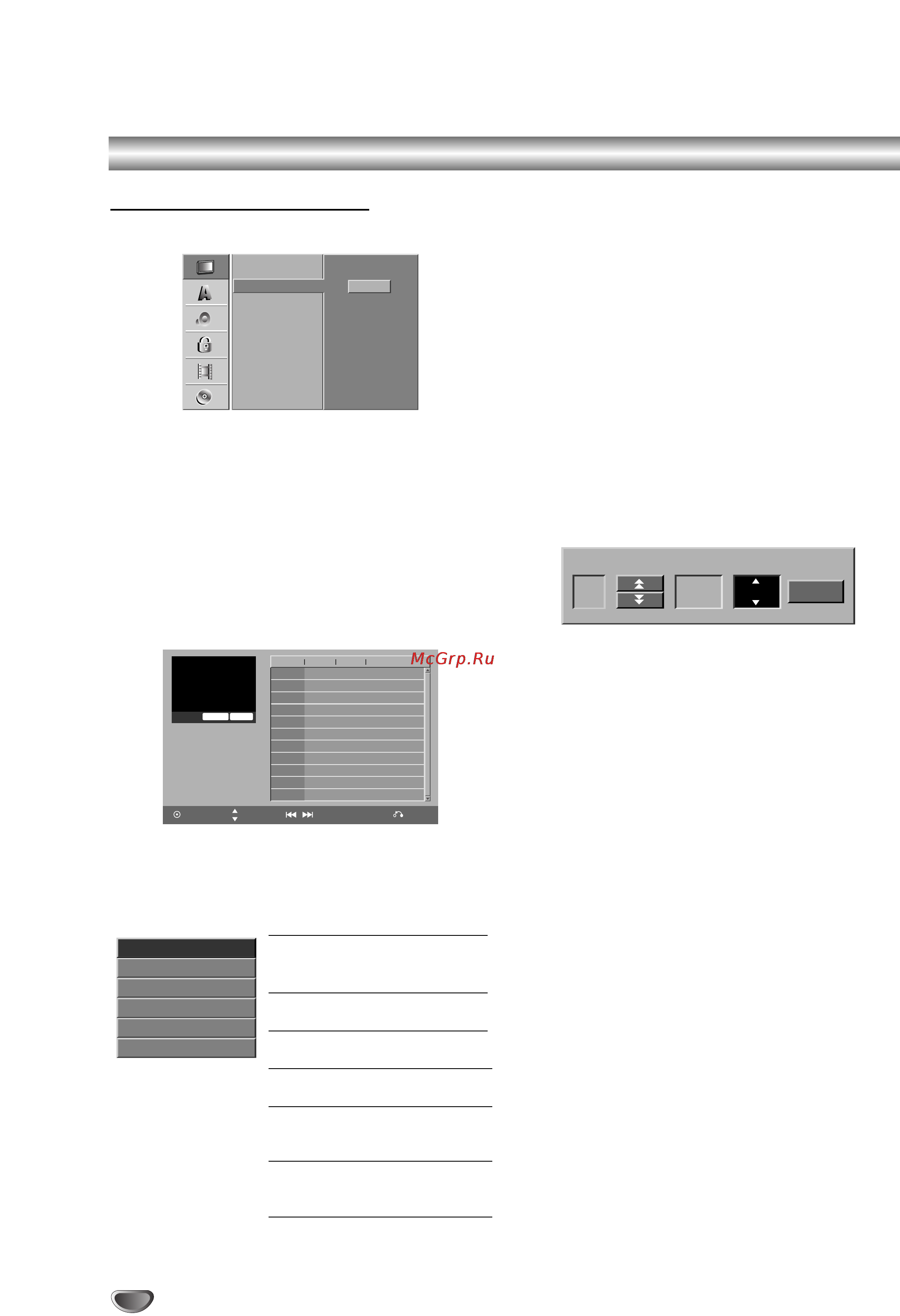 LG DR488 [20/62] Ñ ë ú àáïâìëú