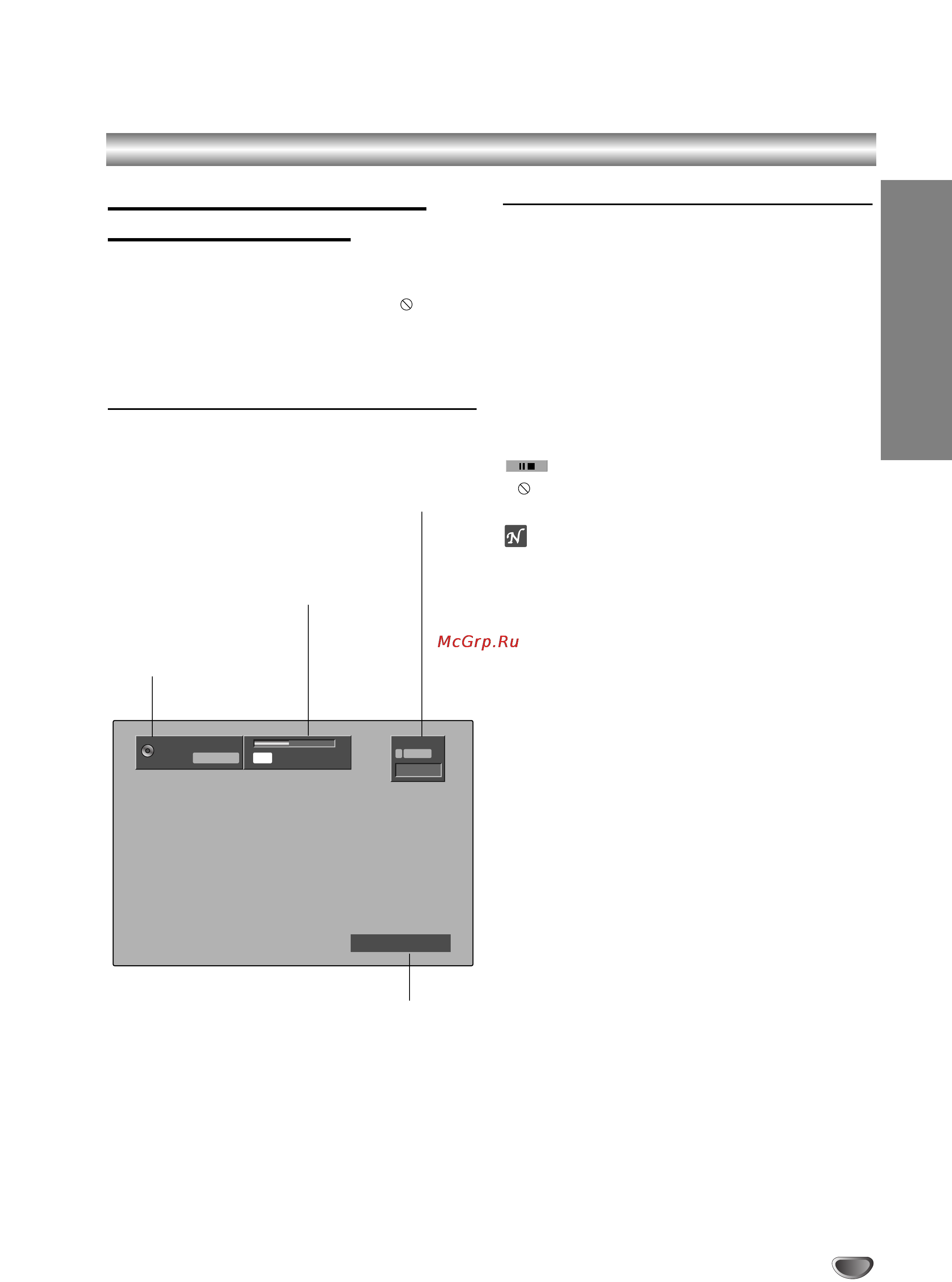 LG DR488 [29/62] Èâ â íòôîû ú ˆëâè
