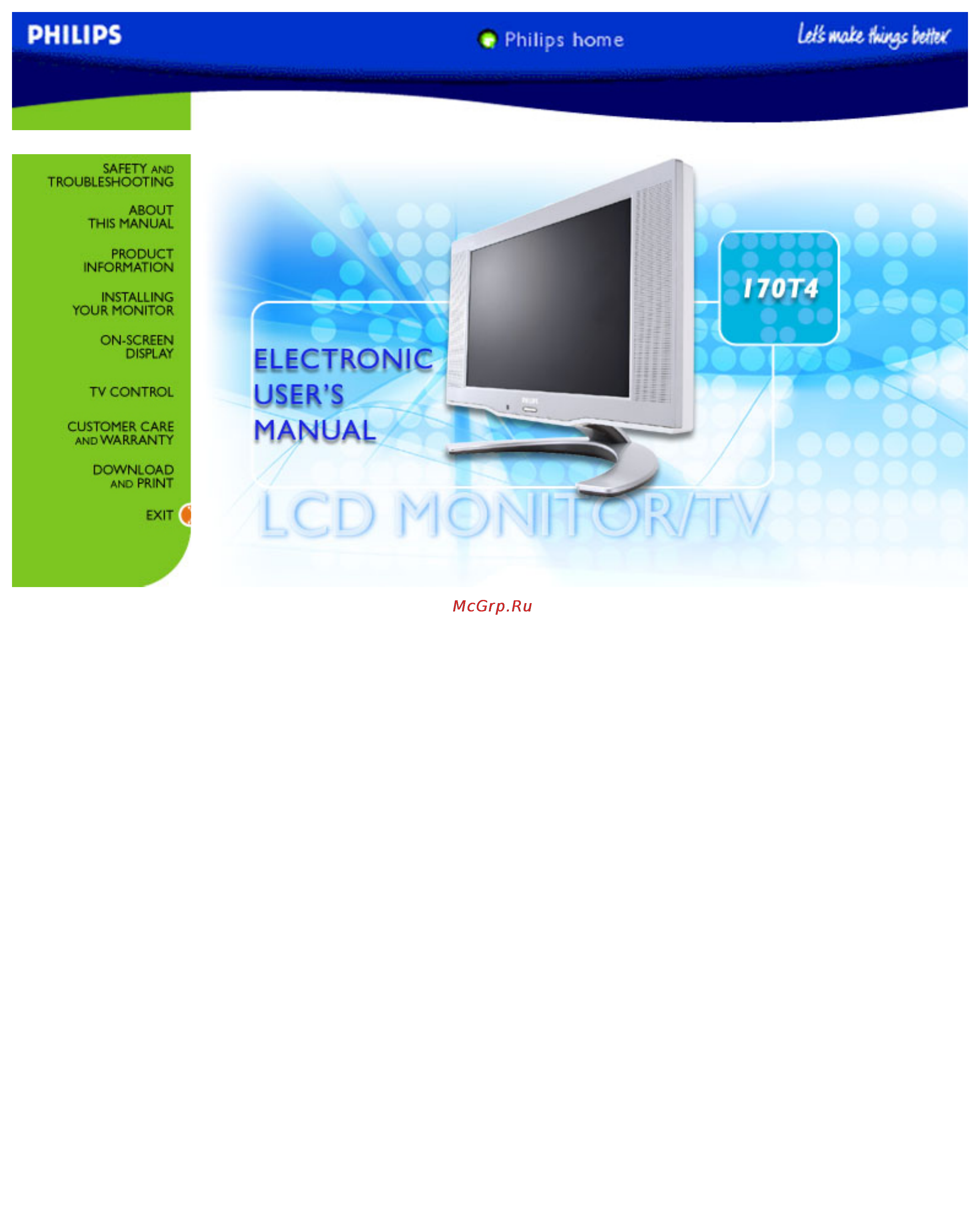 Philips 170T4FS Инструкция по эксплуатации онлайн