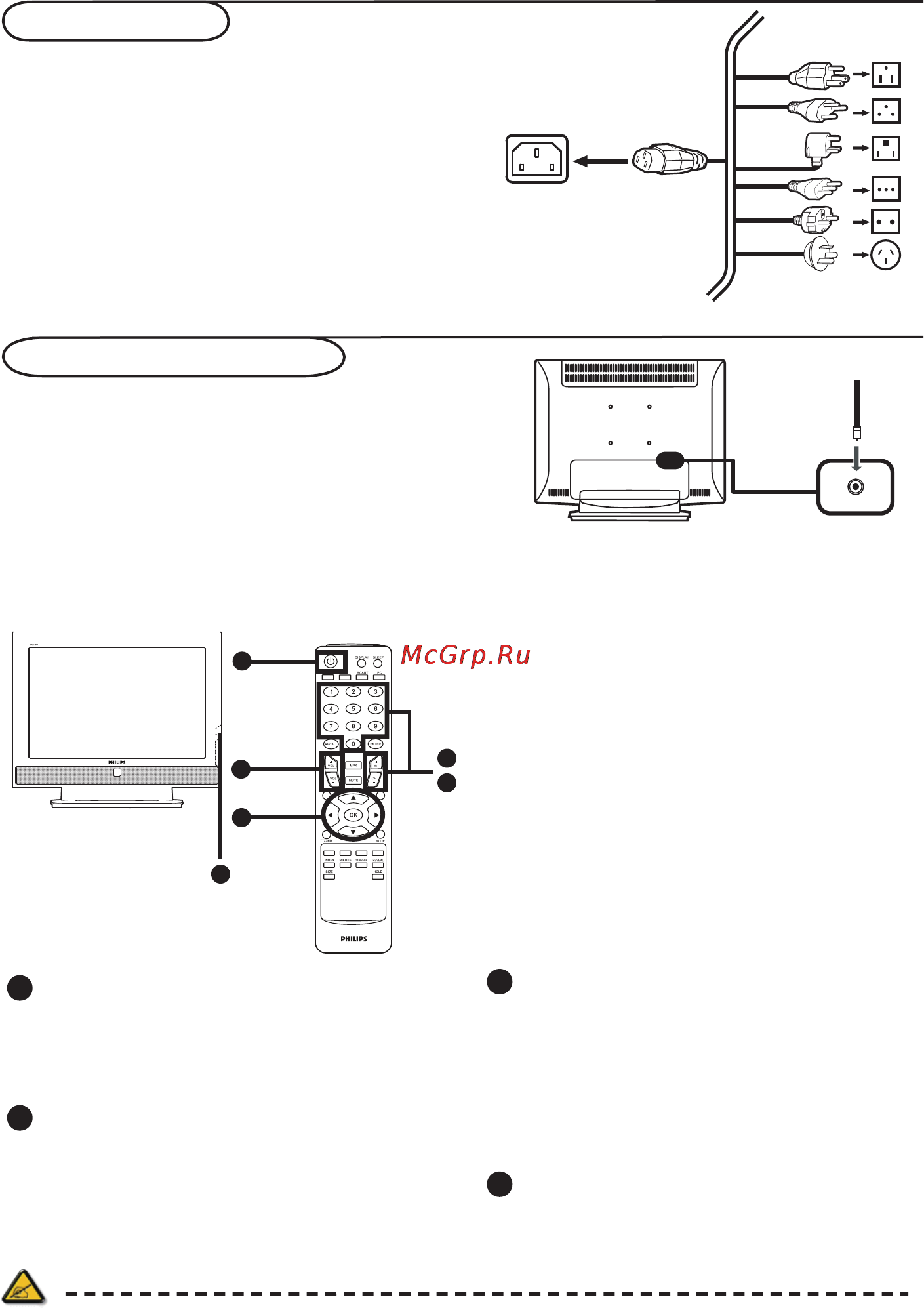 Philips 190TW8FB [6/19] Basic connections