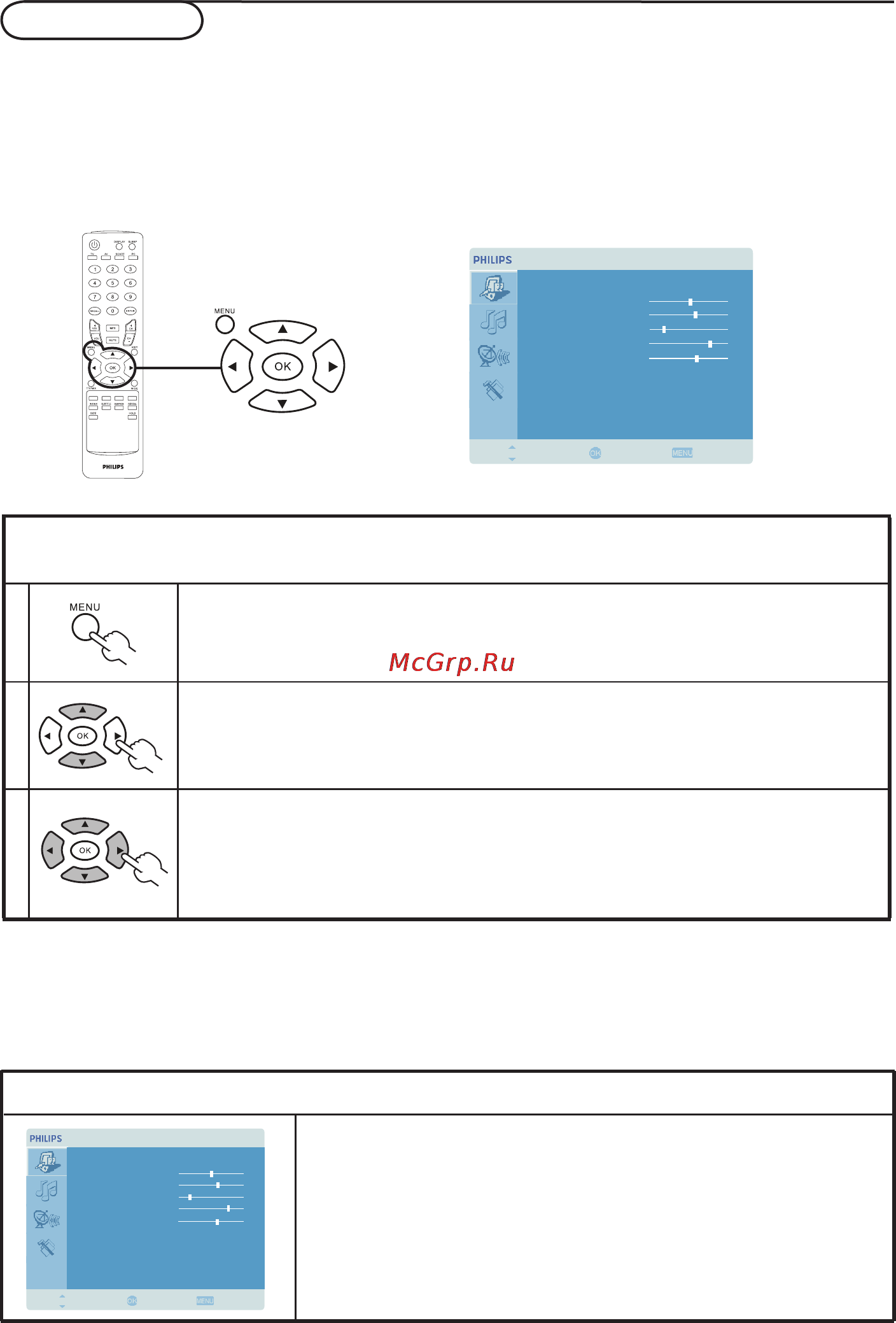 Philips 190TW8FB [9/19] Adjusting the osd settings