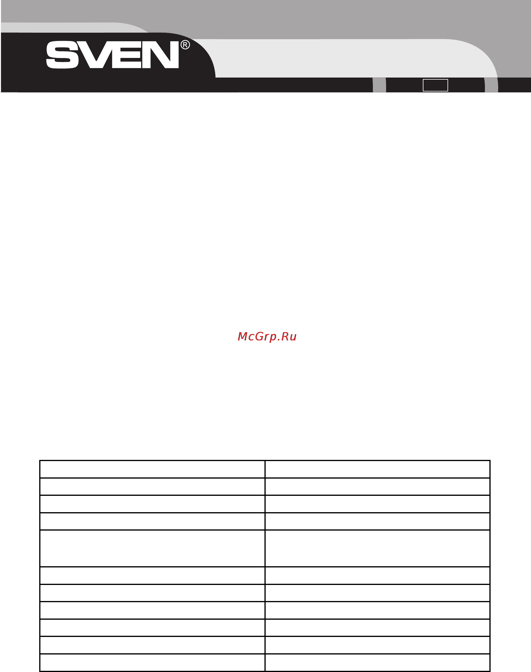 Sven Platinum [2/2] Operation manual