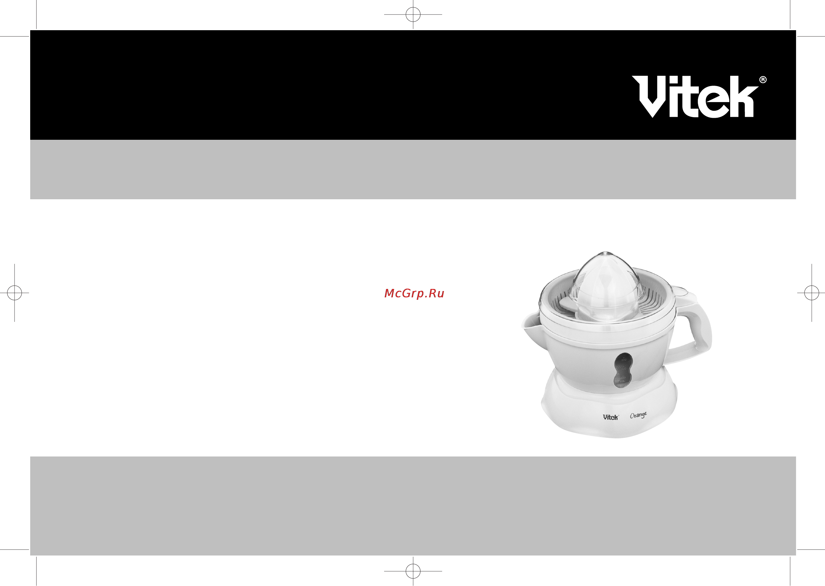 Vitek VT-1609 Инструкция по эксплуатации онлайн
